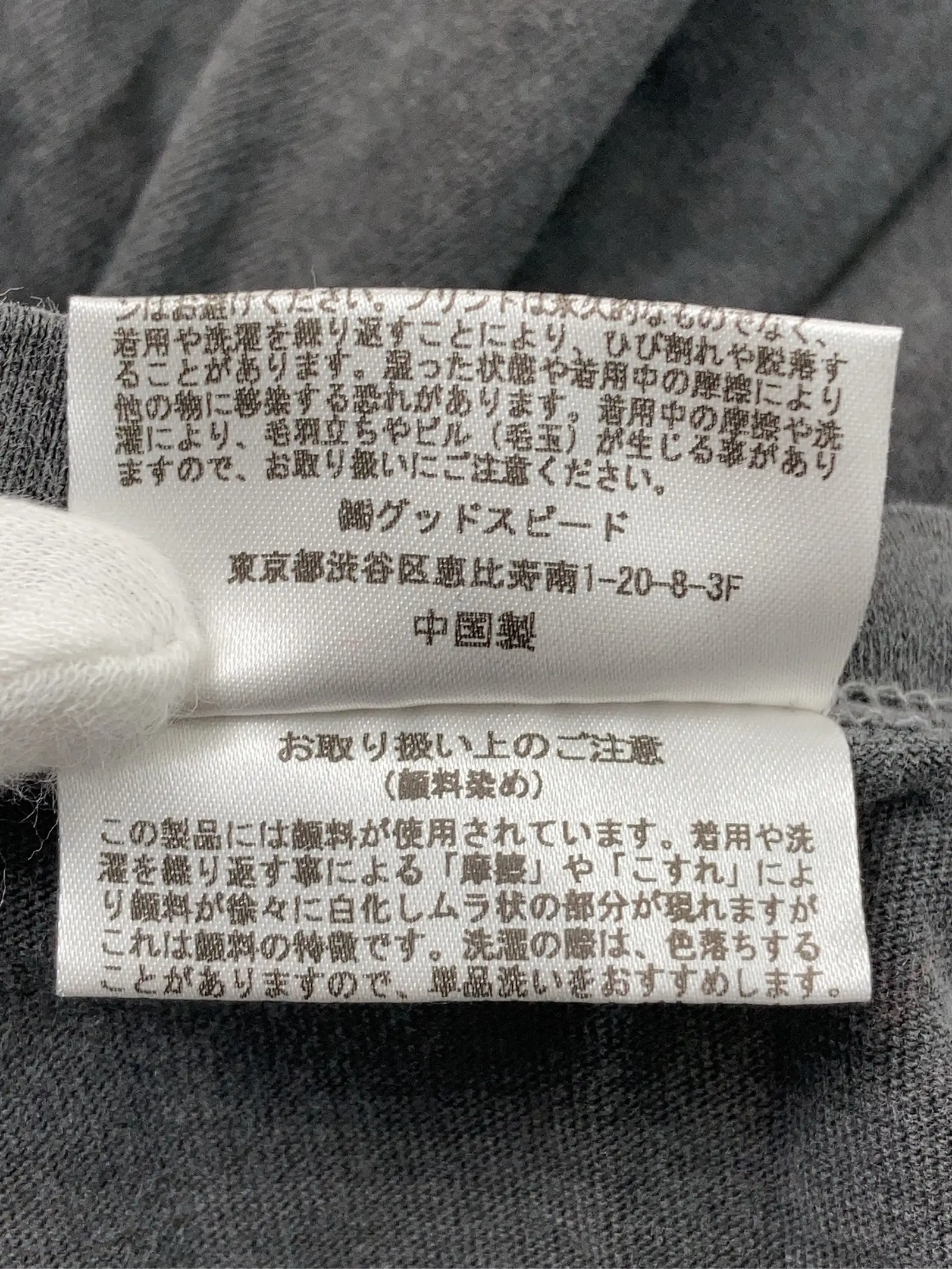 https://r2-worker.digdig.jp/product/24dae200-a1bd-4e3c-bc9f-7116aef5d4f4/d9de34fd-54f5-4ecc-8b5f-ab944373b5a5
