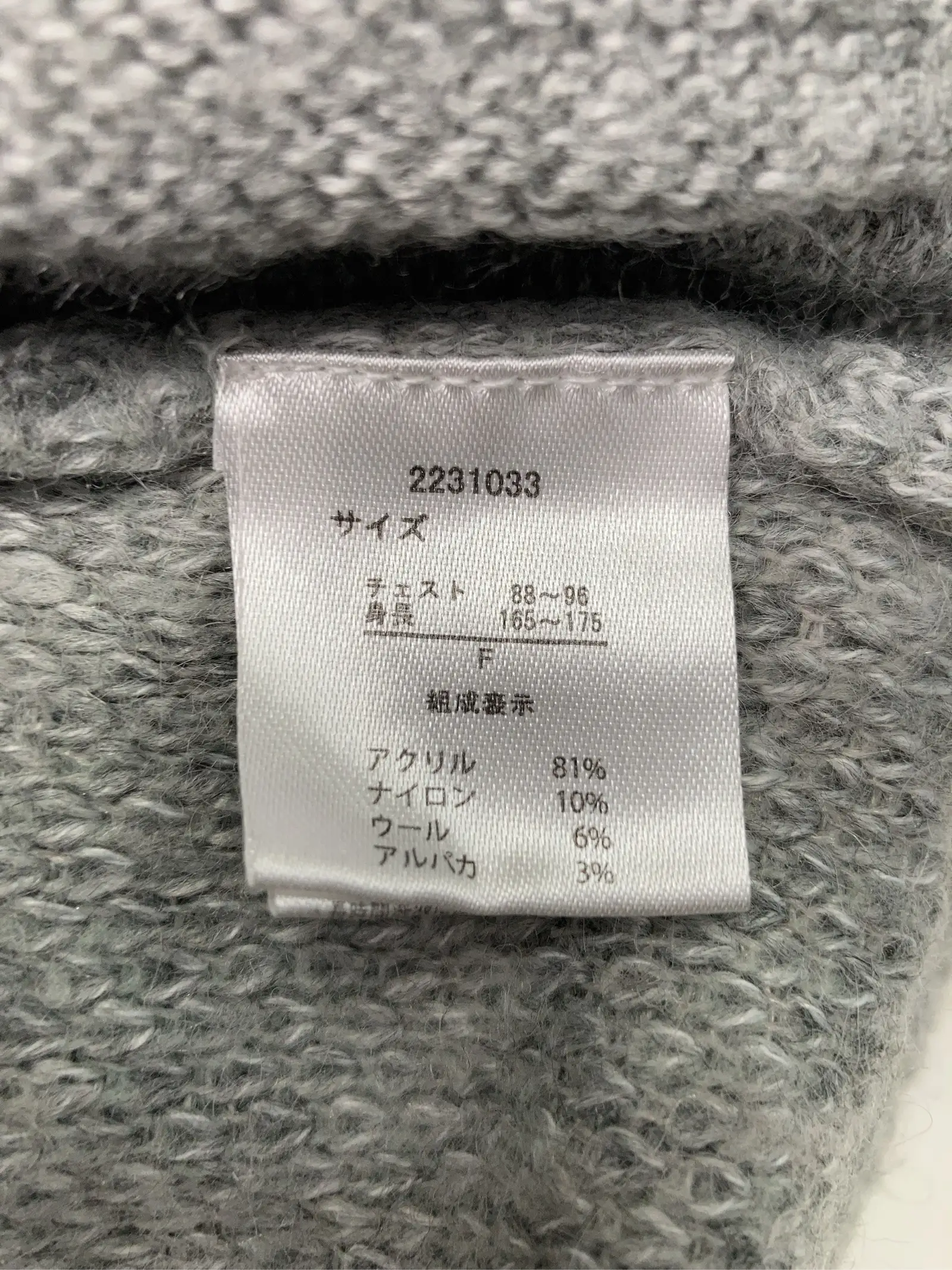 https://r2-worker.digdig.jp/product/24de1e1a-5b6c-408a-bae2-b9c81346ab16/61078ace-2a15-4e66-8d14-e8c70fb8cbb0