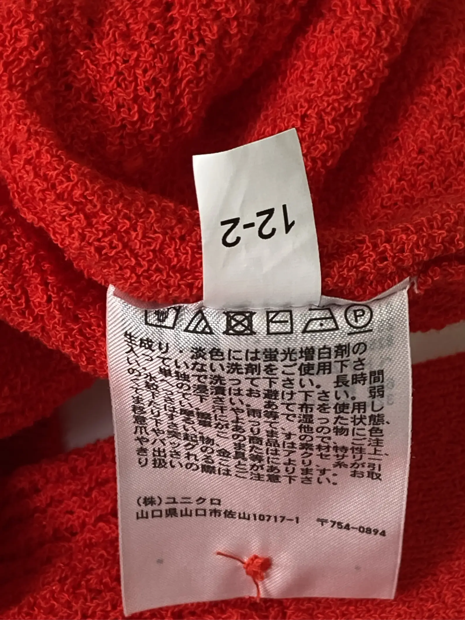https://r2-worker.digdig.jp/product/24e0e2c5-8a4d-4c66-84aa-10ca9ffcc8bf/3eeaa36a-826b-4ec4-923b-a89cd8614bba