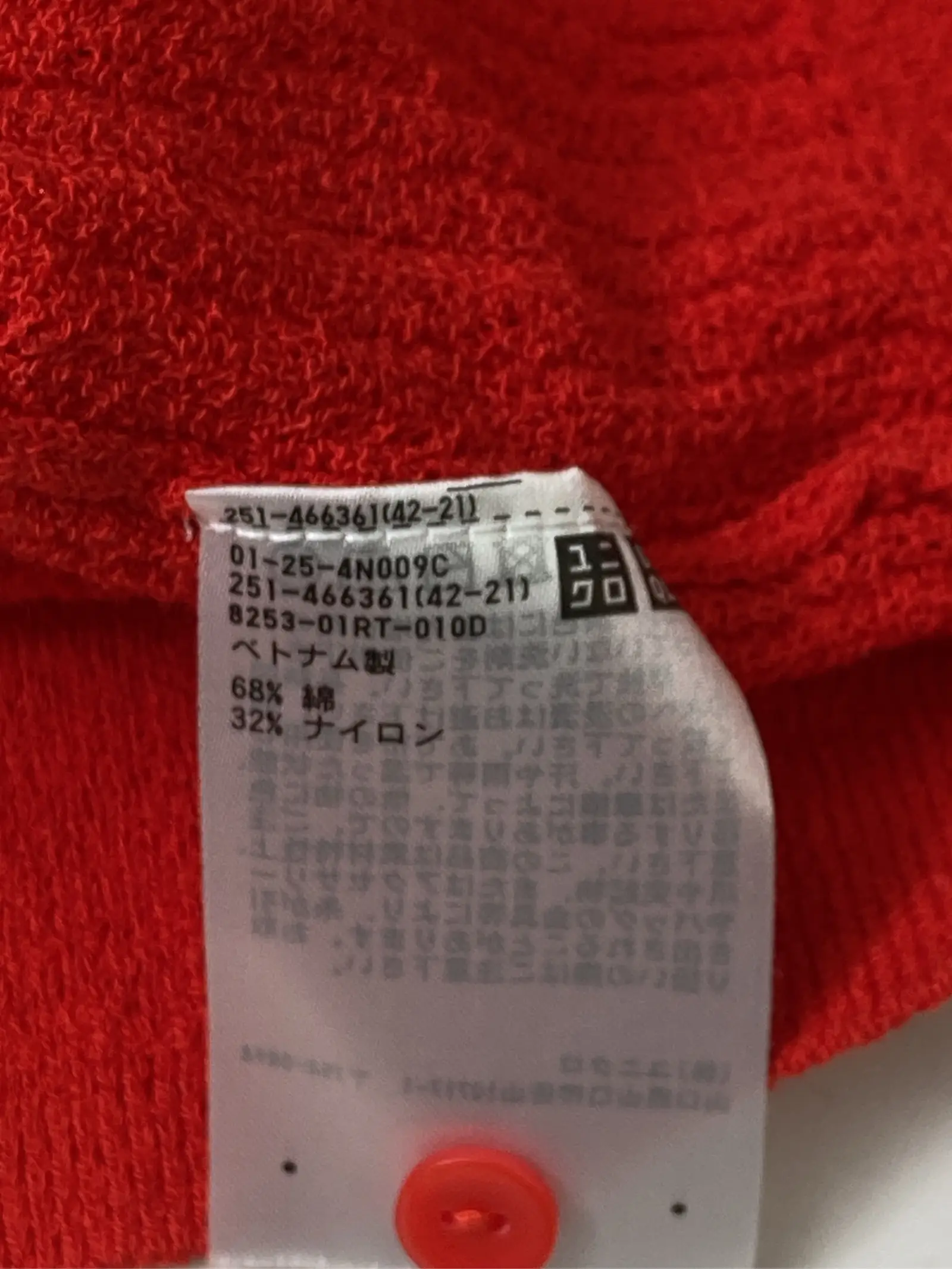 https://r2-worker.digdig.jp/product/24e0e2c5-8a4d-4c66-84aa-10ca9ffcc8bf/c85d4fda-e5a5-47a7-940d-84e472fd981f