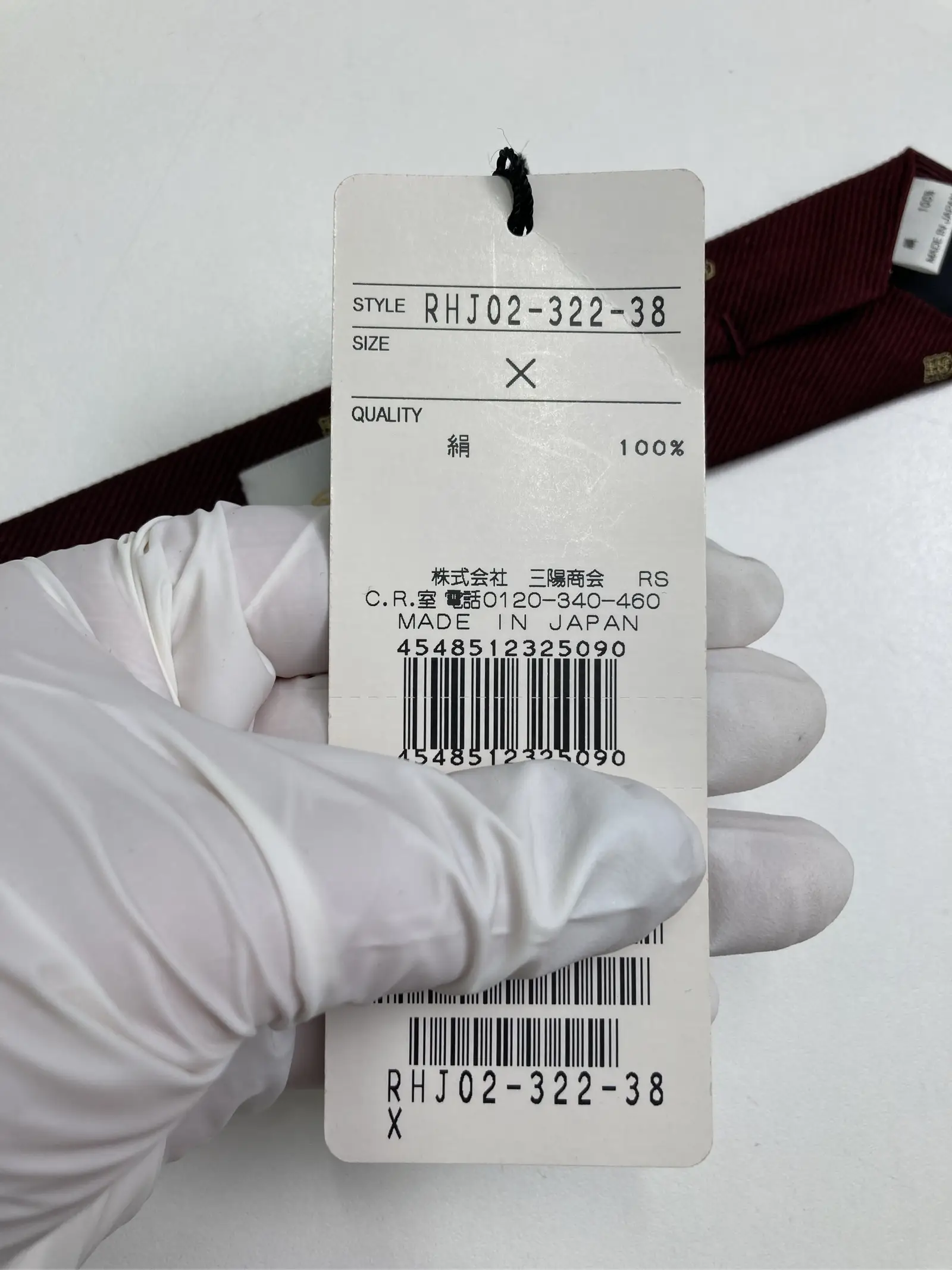 https://r2-worker.digdig.jp/product/24e2fc0a-c751-49ea-9fff-5fe7cd0985f6/42883a41-4b53-4c45-aca0-ca29fd8bc53c