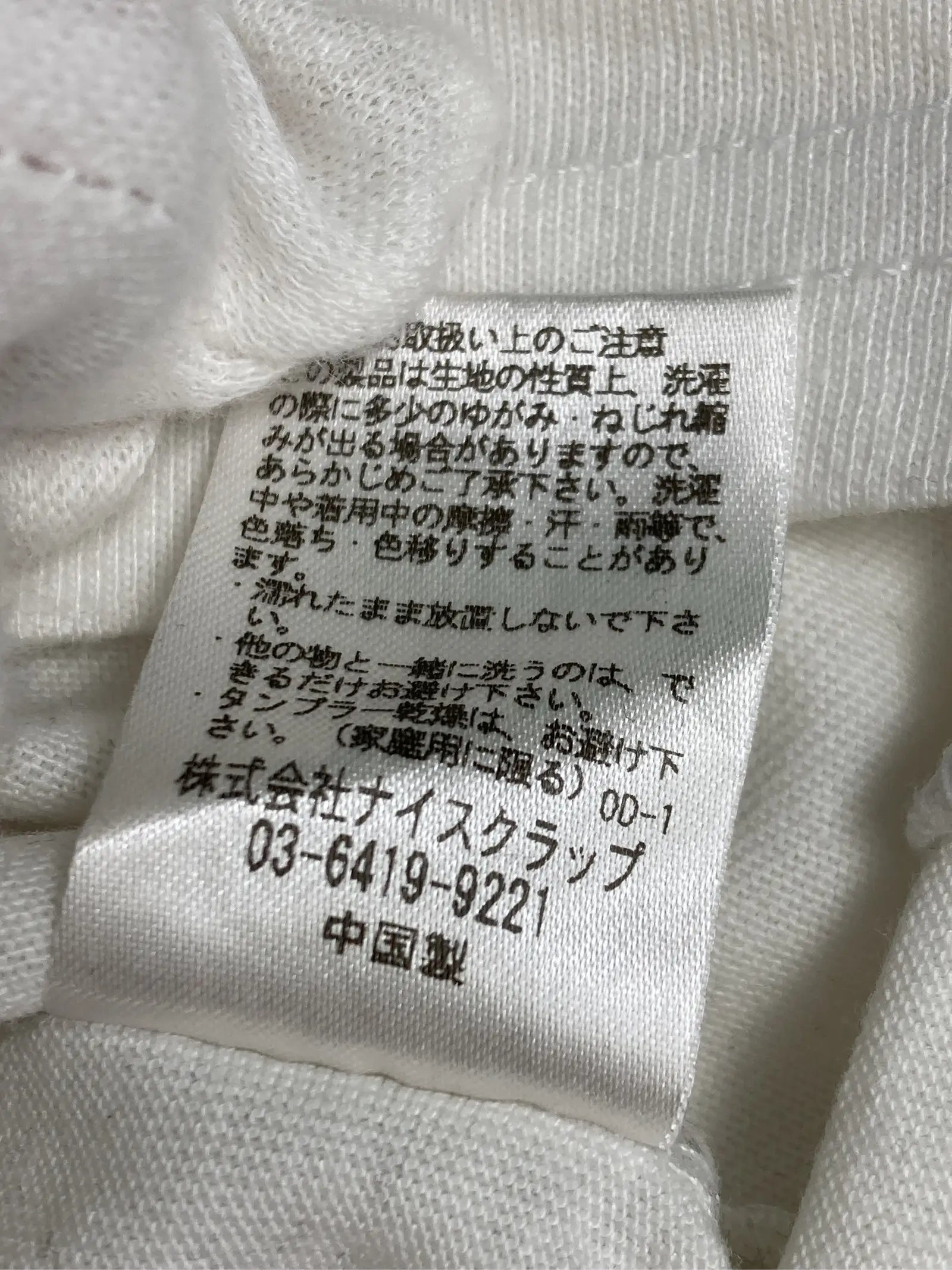 https://r2-worker.digdig.jp/product/24e5396c-5c5b-4f37-8e37-9fc3104deeda/00dbbb54-9585-4359-9ab9-25899eff8599