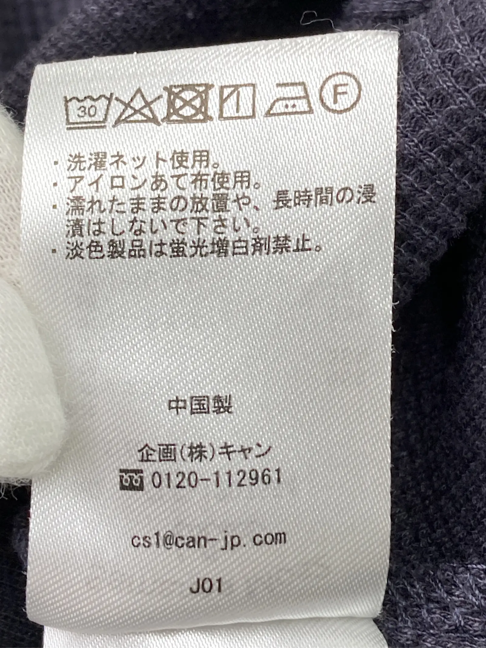 https://r2-worker.digdig.jp/product/24e59062-0f23-408a-a729-7f7b57c587df/cf80e9ce-79b5-44e0-a87f-813d126cefd7