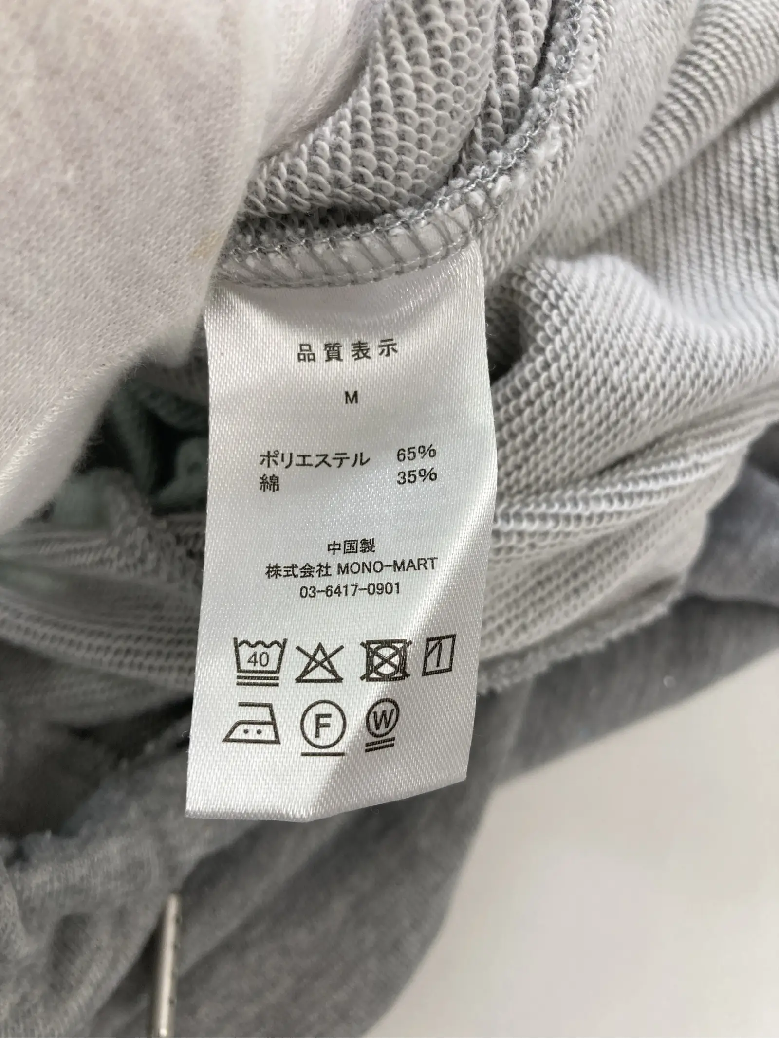https://r2-worker.digdig.jp/product/24e5ed72-99bf-4d4b-b51a-fbefe666cc9e/d7474987-44c6-46ad-b200-2e74040e6ce1