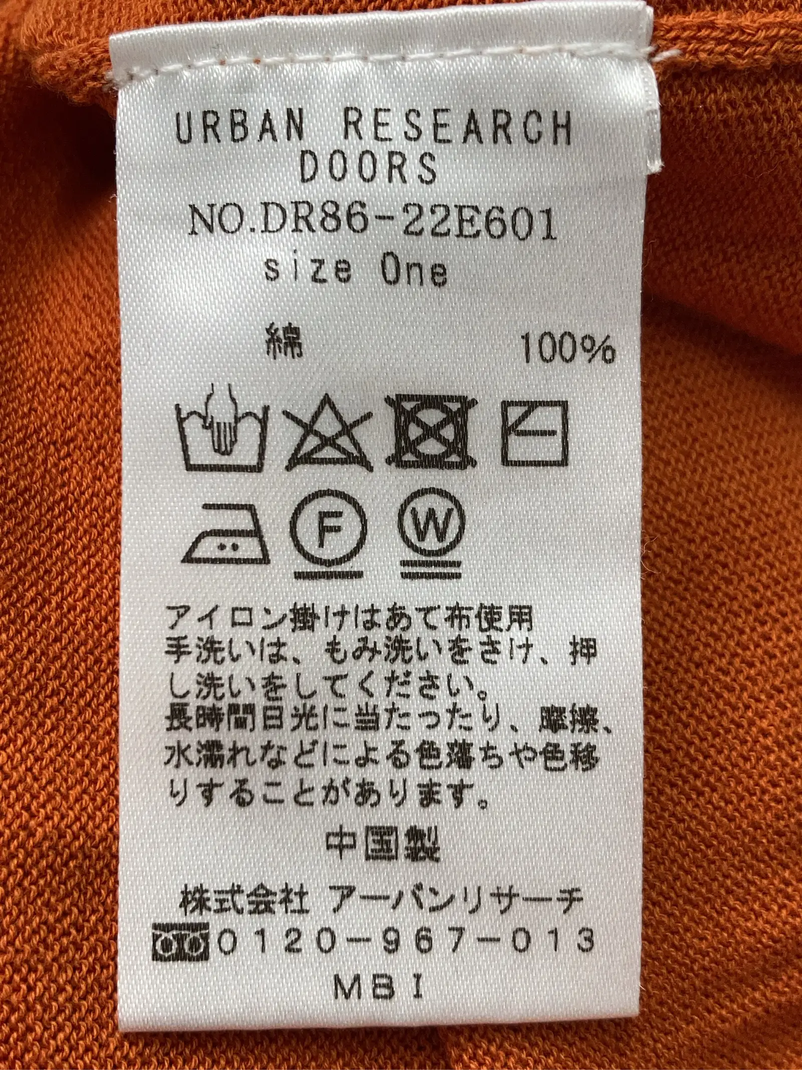 https://r2-worker.digdig.jp/product/24e657d7-5ea8-4166-9b3d-df4d4b806611/1823742e-8bab-42c8-a8ee-71207616499d