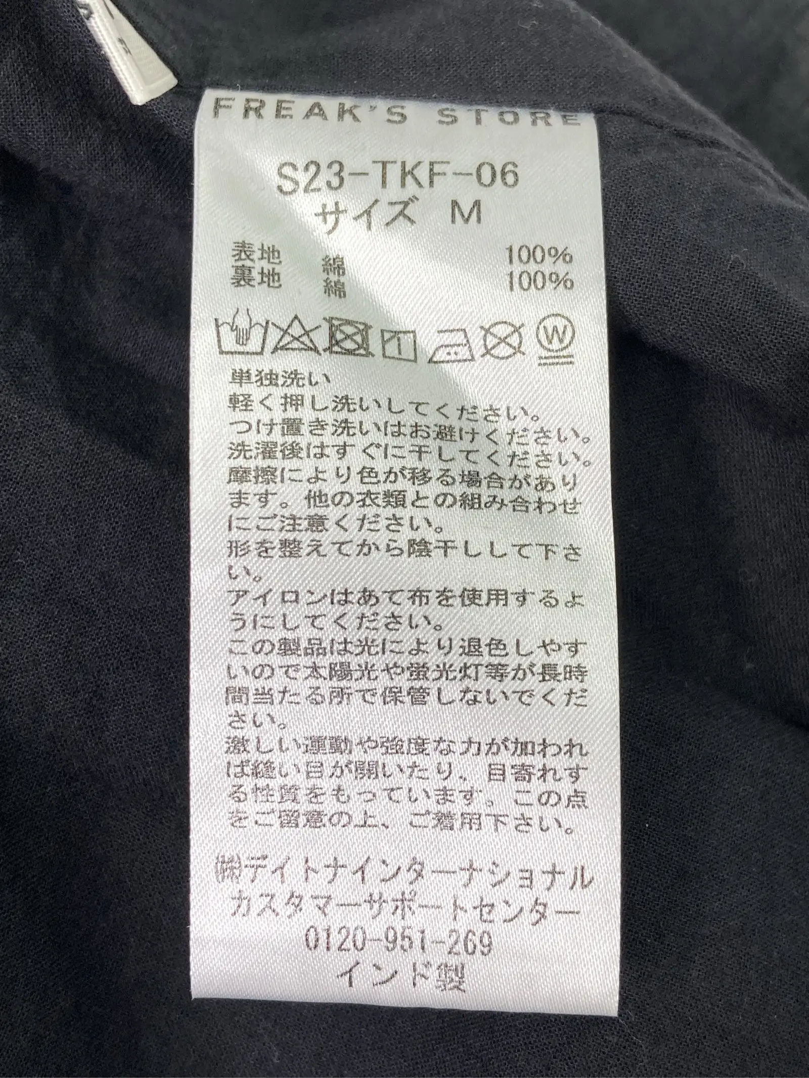 https://r2-worker.digdig.jp/product/24ec890f-9921-4010-aa97-8008db5c35c7/2865815e-a9e9-4f6c-8dd4-7ee6f679061c
