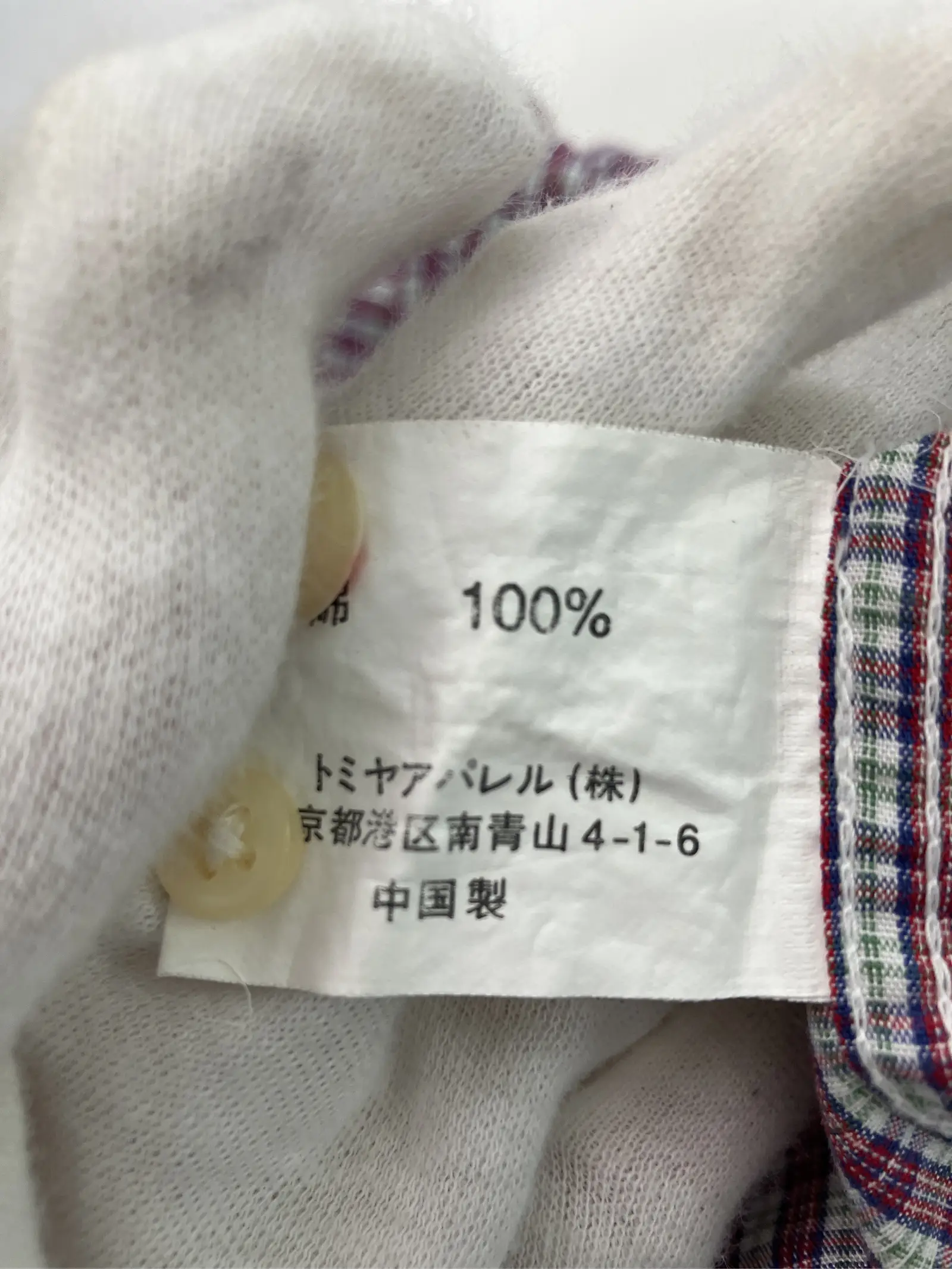 https://r2-worker.digdig.jp/product/24f2791a-1f2b-4e31-8670-81093250bc30/ae541822-f043-49fb-9795-41ac86eb0b38