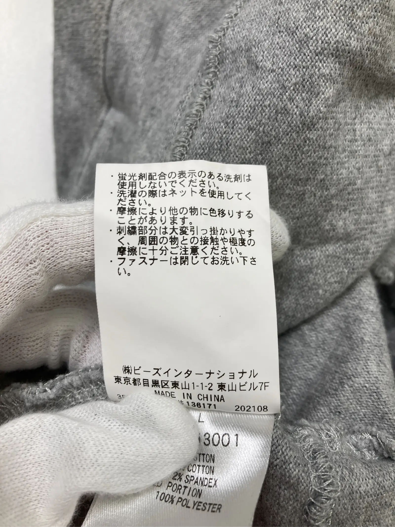 https://r2-worker.digdig.jp/product/24f3585c-40e4-4ee0-a521-92477e7fe7b7/4a5d1e0f-e2c9-4a28-b85f-a05abdc0d067