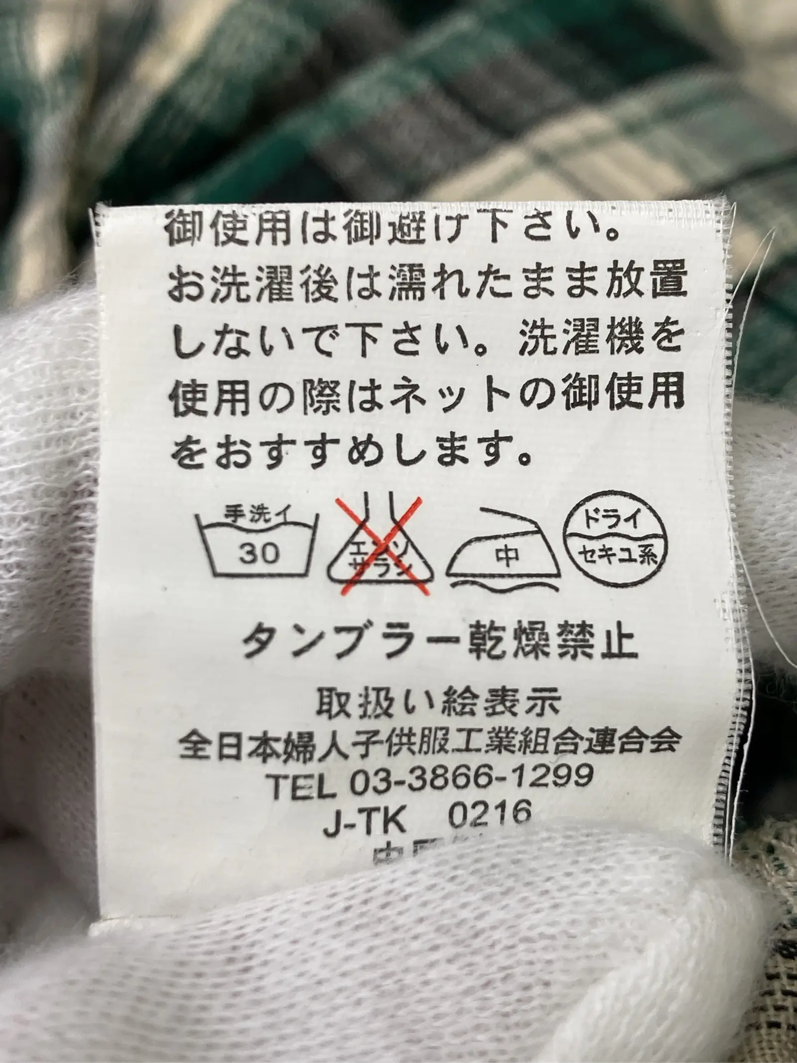 https://r2-worker.digdig.jp/product/24f41b95-d399-4c07-8269-eaae9dad867b/30976168-749b-437a-9dae-eaae9e415376