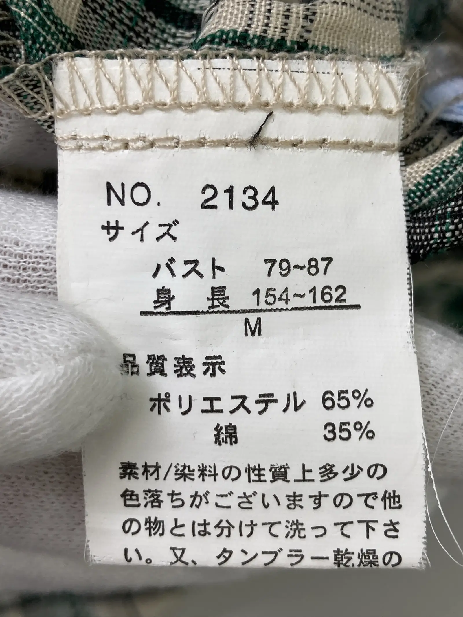 https://r2-worker.digdig.jp/product/24f41b95-d399-4c07-8269-eaae9dad867b/5449495f-e03a-41f9-b6d9-09de283f9170