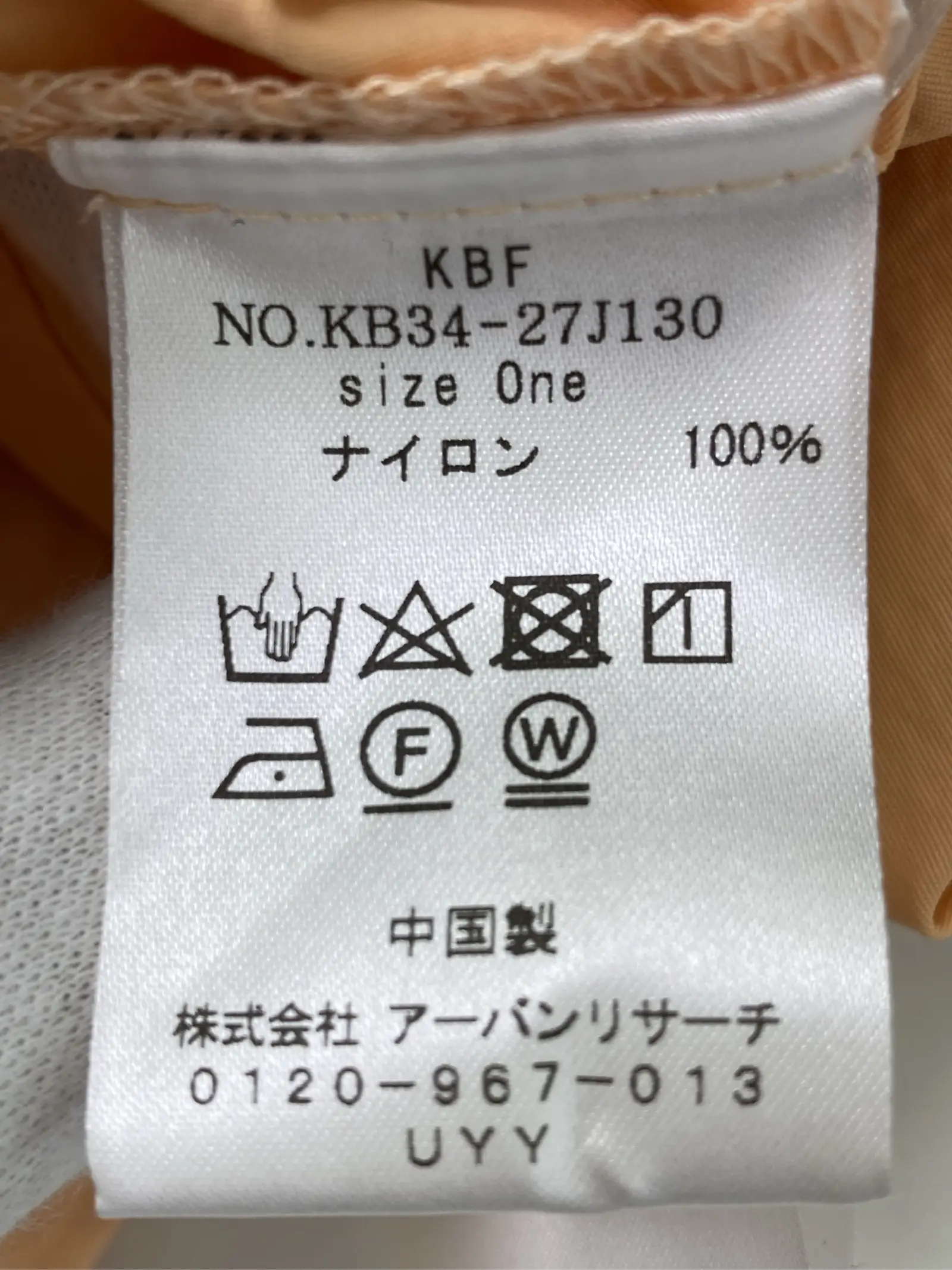 https://r2-worker.digdig.jp/product/24f58848-ed49-4e70-ad70-d5d0b2335dca/275d40d1-d3aa-4ca0-9118-767dc669c2bf