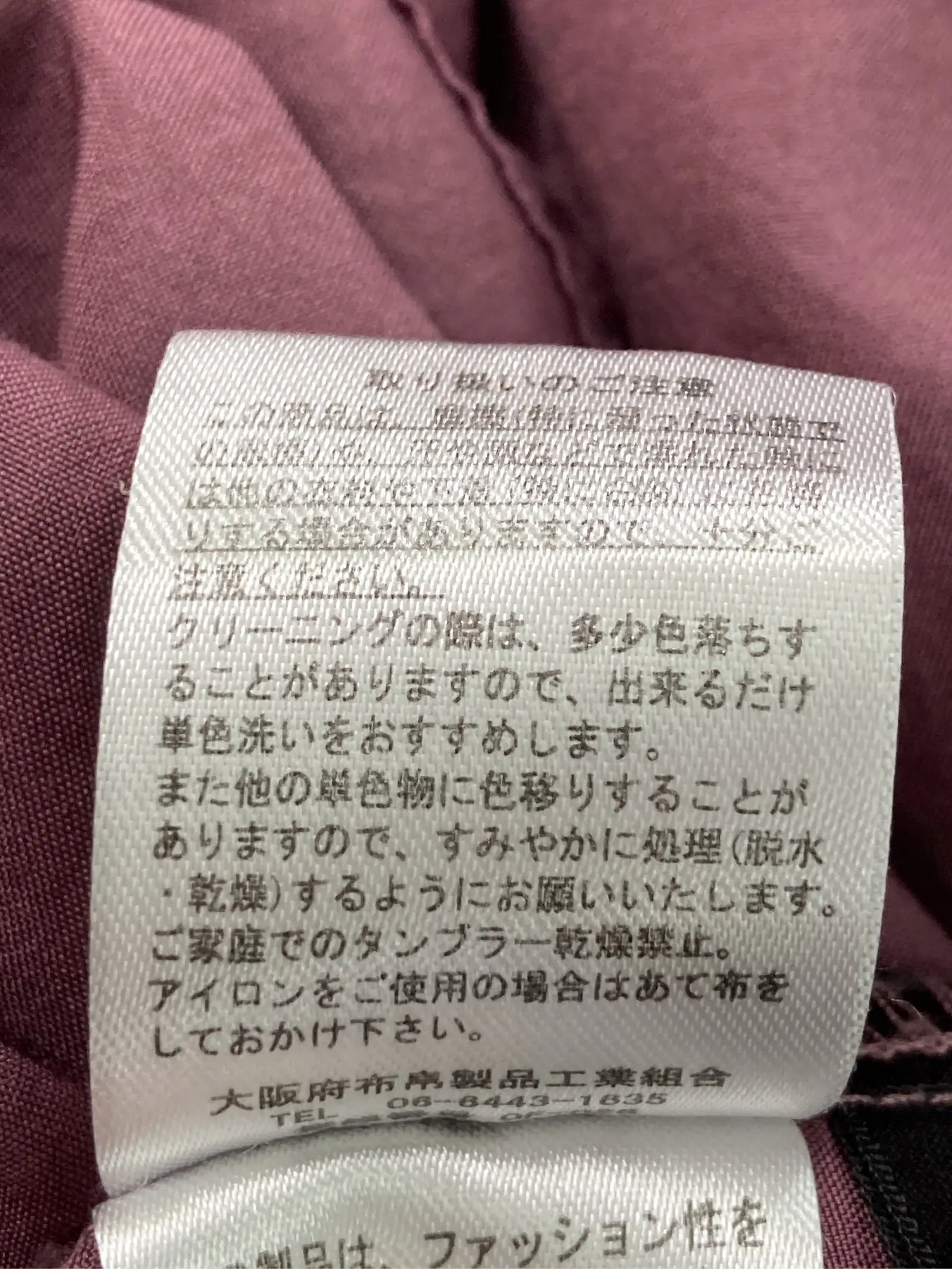 https://r2-worker.digdig.jp/product/24f76da4-b15b-4e1a-8a55-30274d778bbb/8137c039-7615-4afd-a3d4-01c594ac55ac