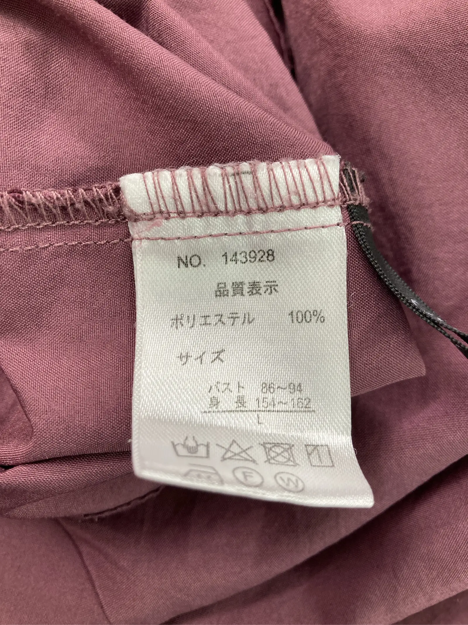 https://r2-worker.digdig.jp/product/24f76da4-b15b-4e1a-8a55-30274d778bbb/f963a9d8-5b1b-48c5-9429-6413eb166e97