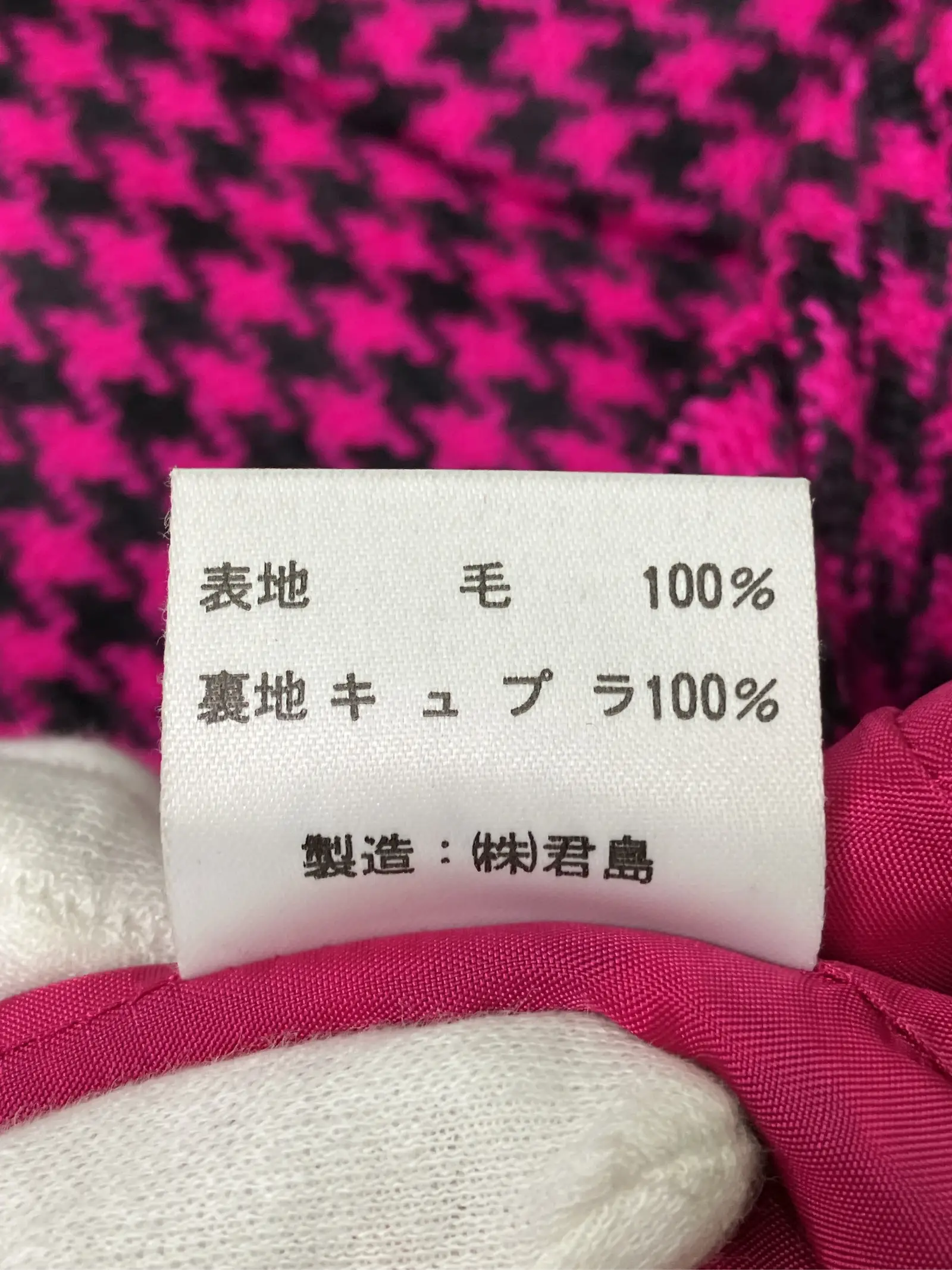 https://r2-worker.digdig.jp/product/25036754-565a-4a9c-bc6b-b8e3dc3e1df3/76e3b329-105a-436d-a3b9-ab2af1ddb430