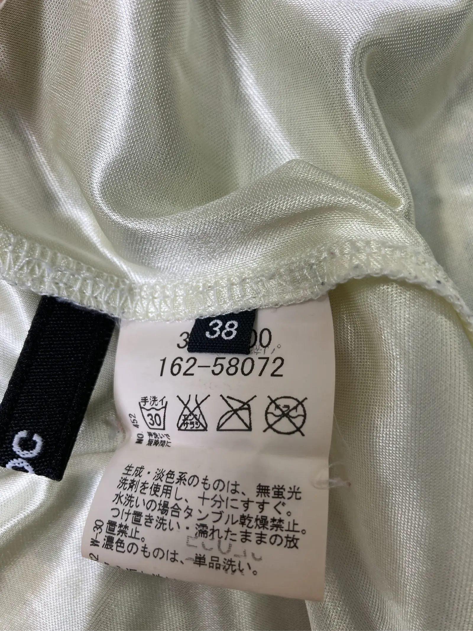https://r2-worker.digdig.jp/product/25036d75-5ac2-4a61-be1e-6de5d58c457c/362bd931-e8fa-4b55-b00f-37fcfcc3cf22