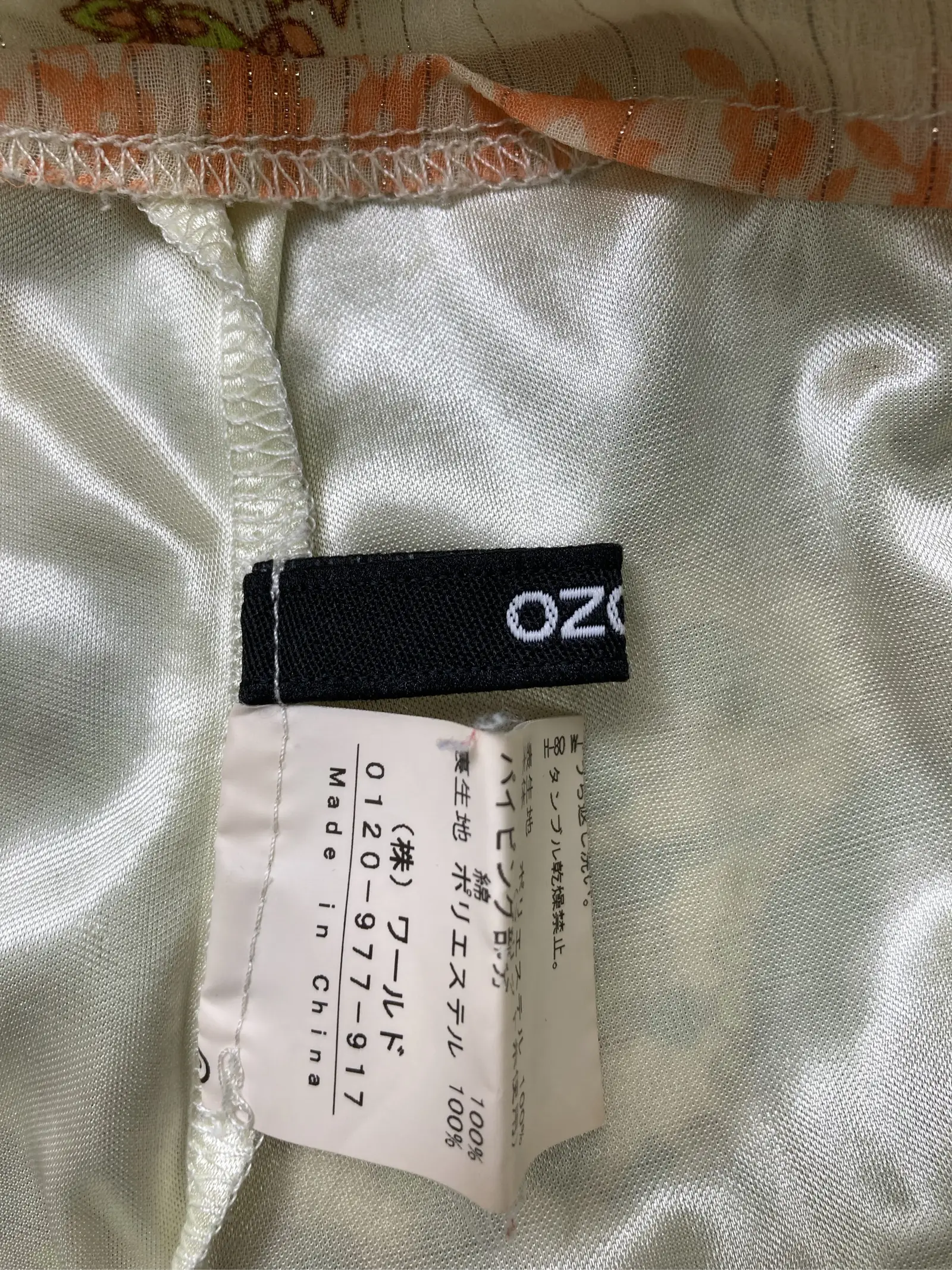 https://r2-worker.digdig.jp/product/25036d75-5ac2-4a61-be1e-6de5d58c457c/c3cbfb5a-3e37-4b5a-8457-785c0dbfa8a1