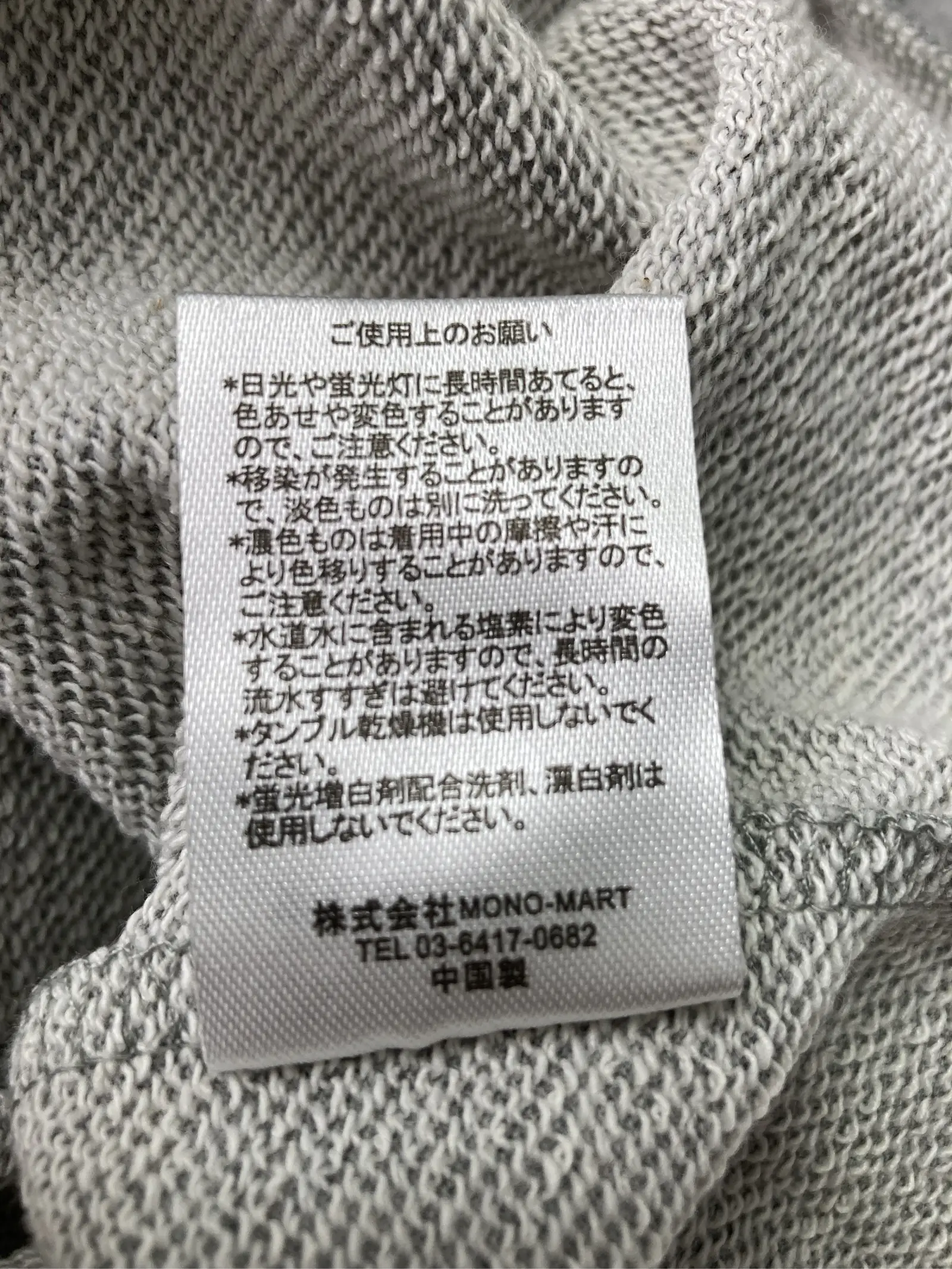 https://r2-worker.digdig.jp/product/25038c0e-0f75-455f-944c-7c623ca27b23/9711134b-94b9-4088-a472-9c607fc5f2e8