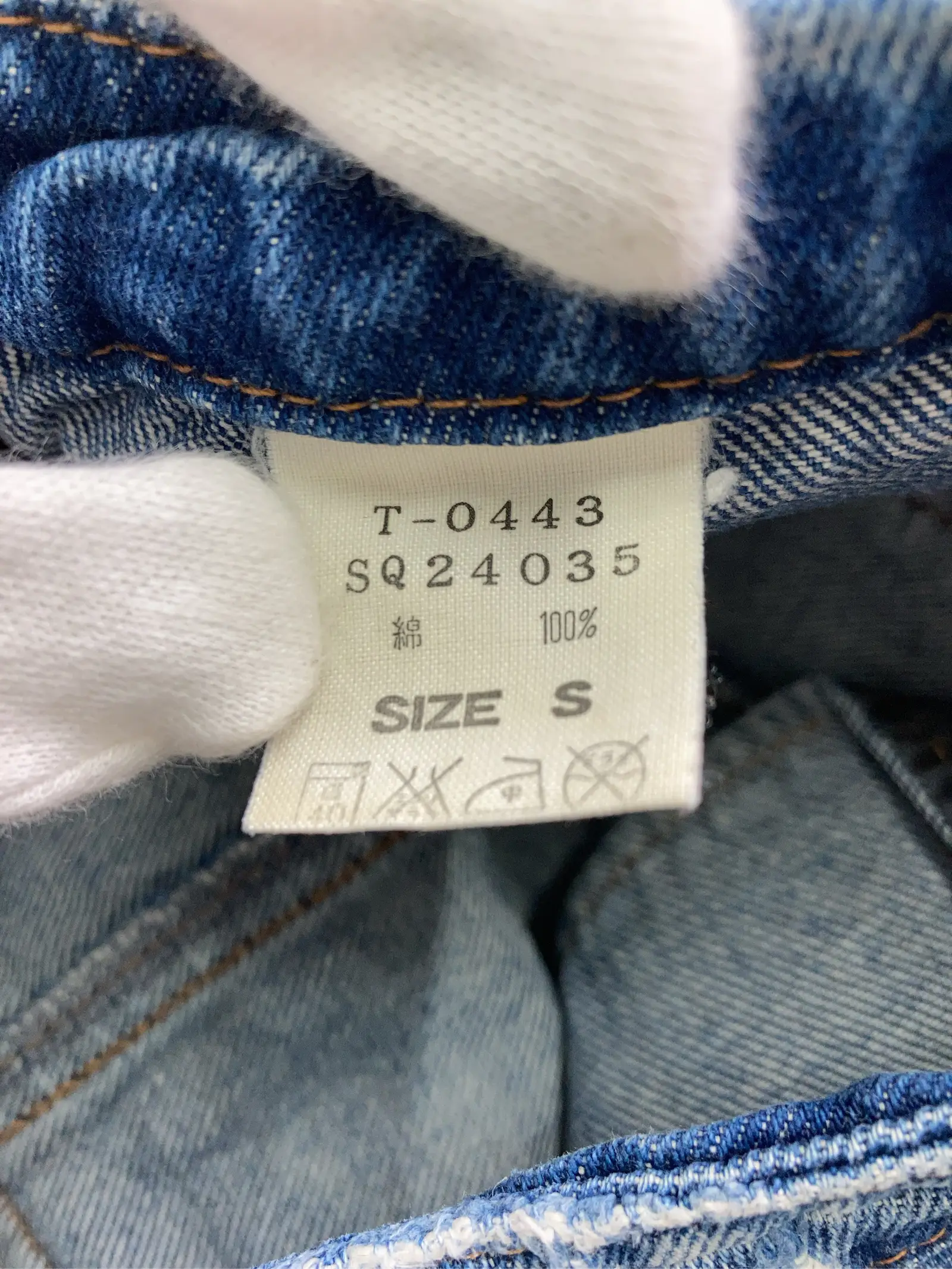 https://r2-worker.digdig.jp/product/2504f755-e9af-4399-9472-a4f226b3dbc7/828c1ebf-81f3-4cc3-a7f5-0b804147cc66