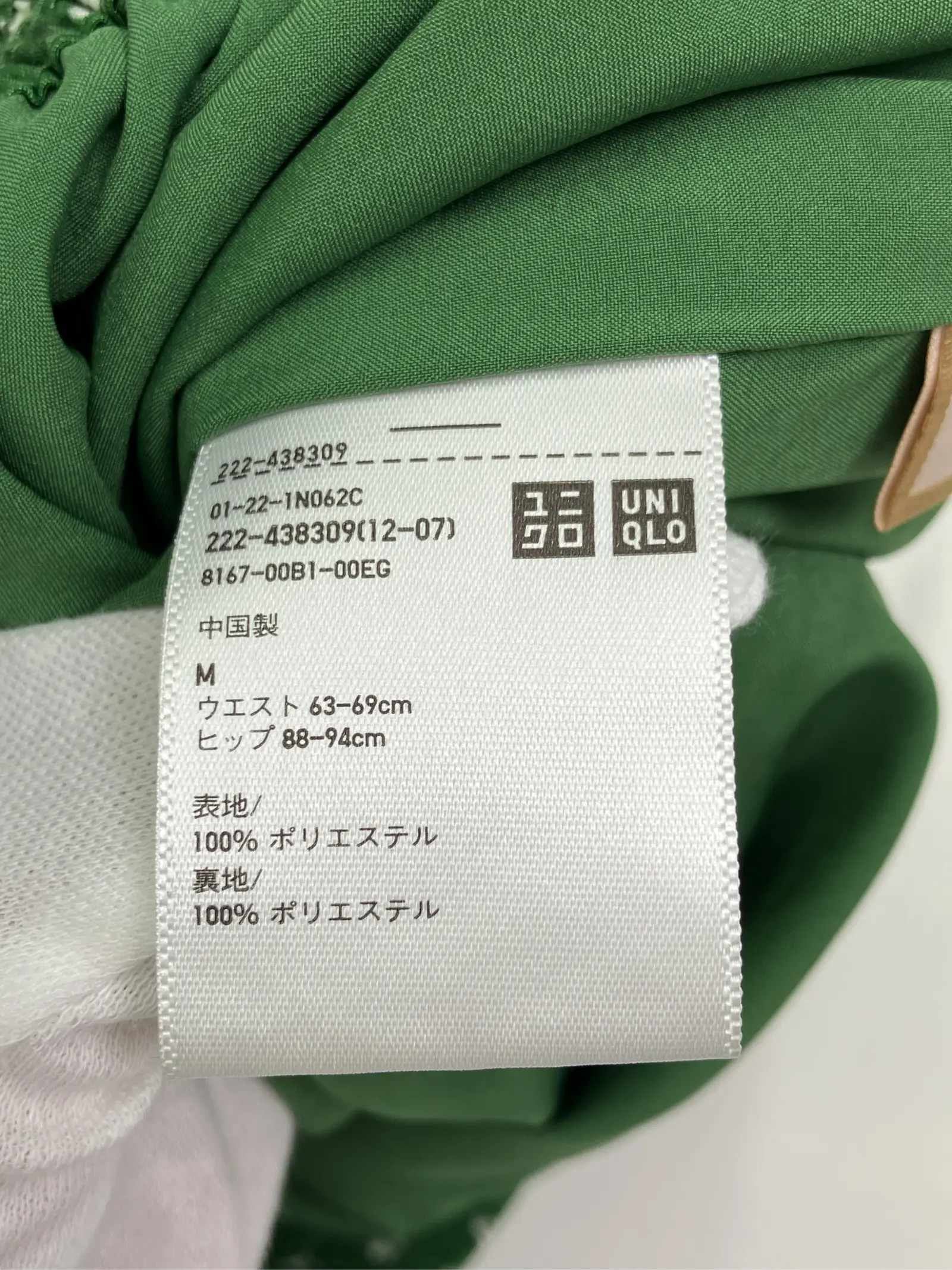 https://r2-worker.digdig.jp/product/2507451e-c15d-4d03-8d5a-7be4ab49942e/76845222-c1e0-4b35-8939-835f5d40378c