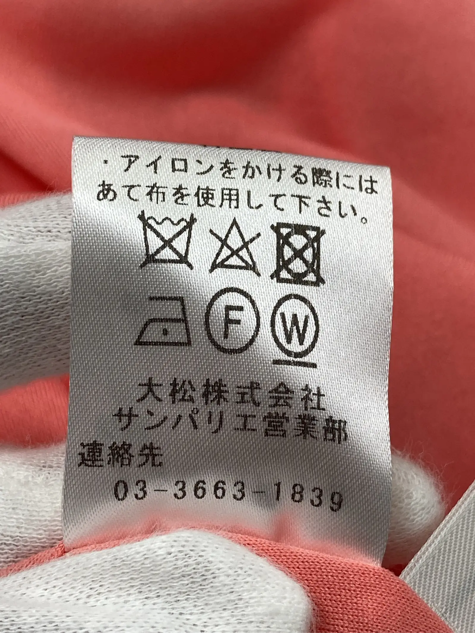 https://r2-worker.digdig.jp/product/250cd2e4-6eb6-4e55-9be7-31c13b7ac096/ecb00f69-9420-43b1-903e-08e67815e1f1