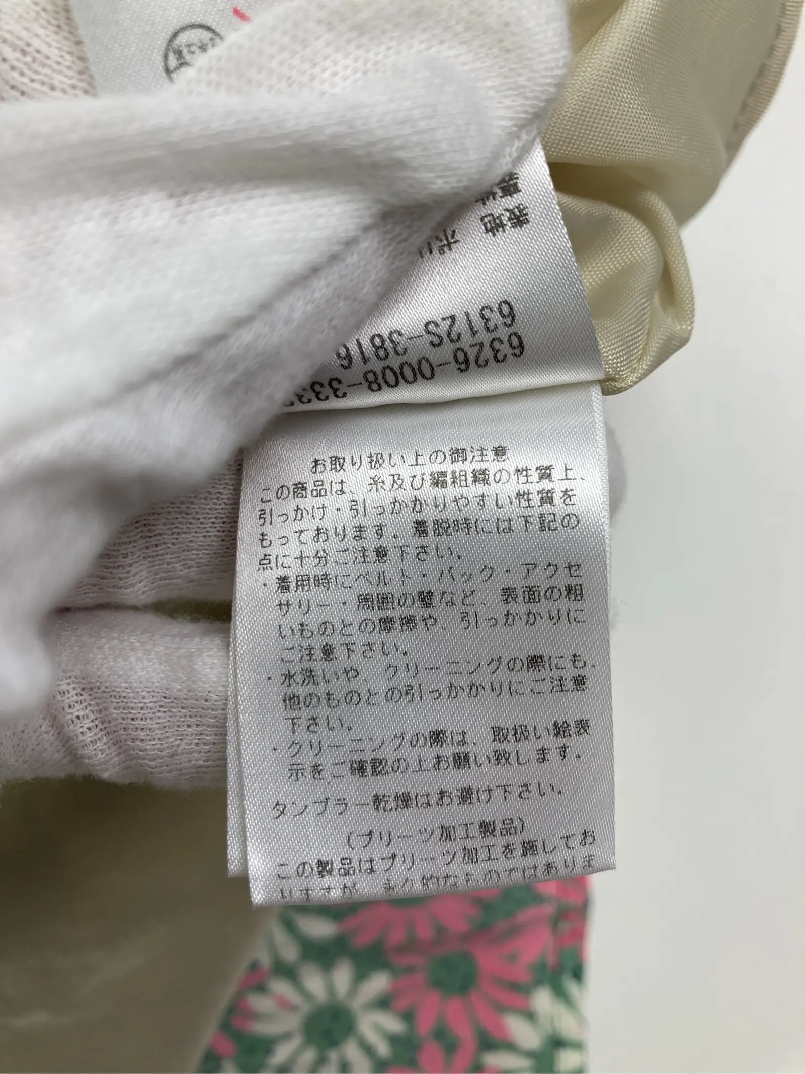 https://r2-worker.digdig.jp/product/250d06f4-be52-4b1c-be31-bce9d2a2a071/289912ce-b757-4f14-b385-efa811b3ba61