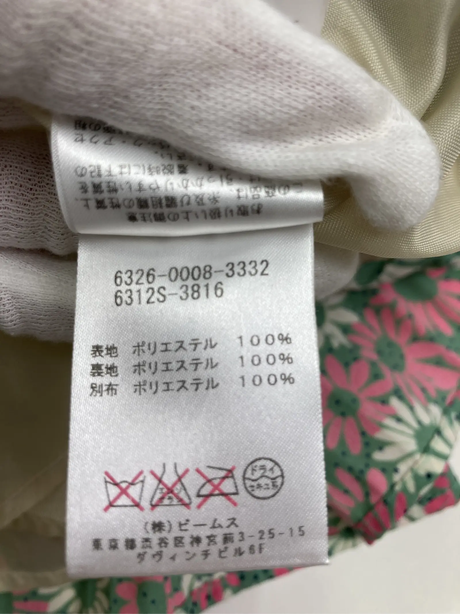 https://r2-worker.digdig.jp/product/250d06f4-be52-4b1c-be31-bce9d2a2a071/c3c17625-e5ed-4cc2-818f-31d23feba2e6