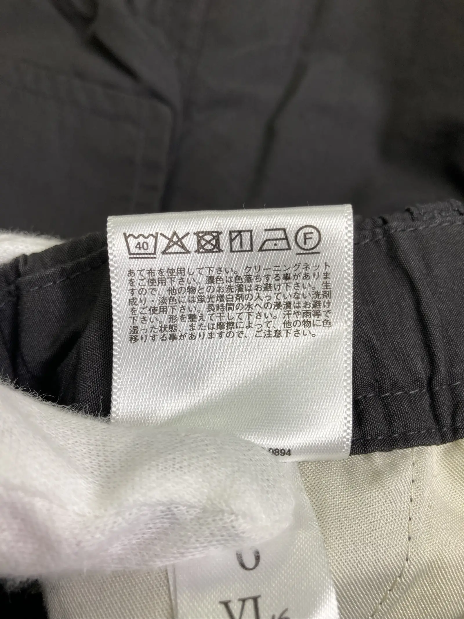 https://r2-worker.digdig.jp/product/25132eeb-deb9-4435-9d34-d522e66efb7b/f6c04522-ee10-4044-9fe5-295b3f7e1cde