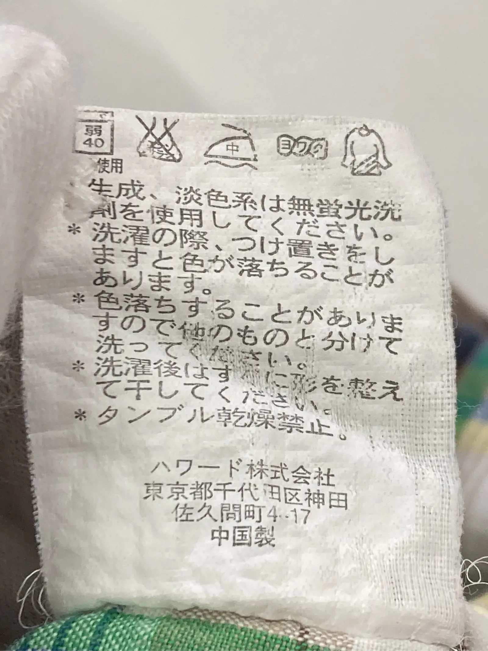 https://r2-worker.digdig.jp/product/2516a184-06b7-44f8-b705-84047d28c862/59326c07-656d-4f81-b411-e0dfd19685a2