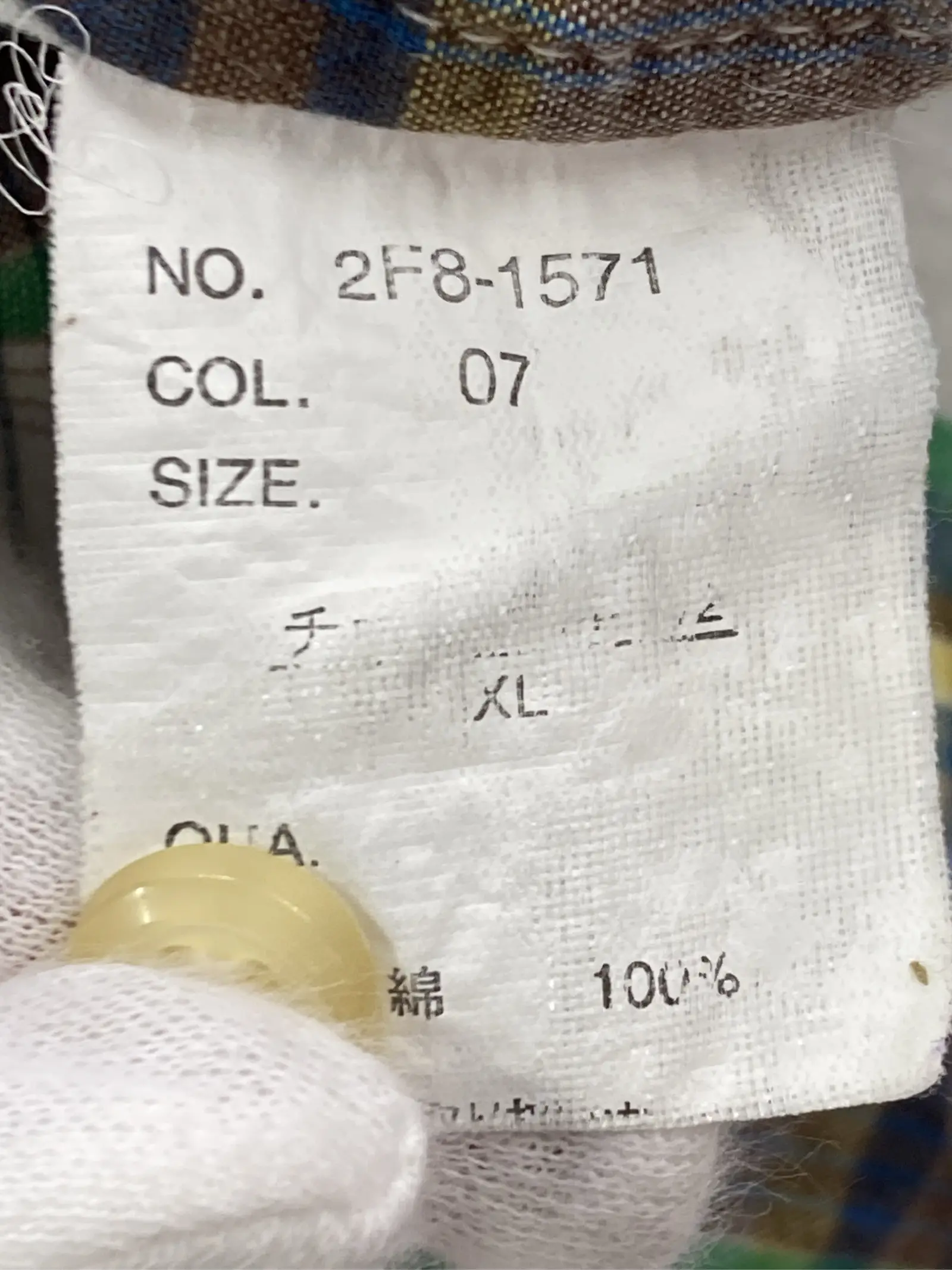 https://r2-worker.digdig.jp/product/2516a184-06b7-44f8-b705-84047d28c862/776fa566-4e0f-4a2f-84c3-3c8fad3c126a