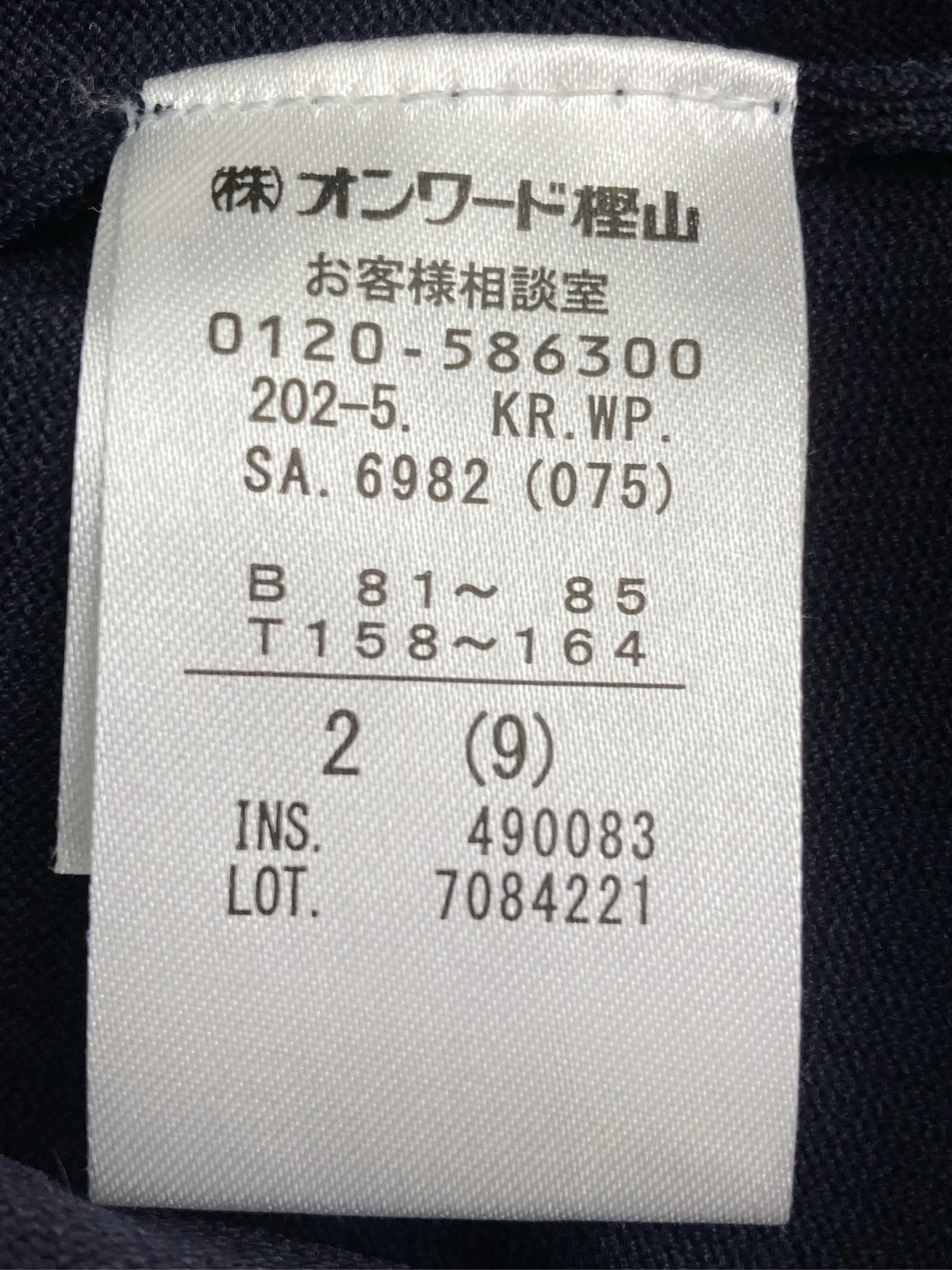 https://r2-worker.digdig.jp/product/251762cf-7ec5-474c-ba68-3a2fc8600247/fb32acc9-e953-47c7-af83-d83cc933ff14