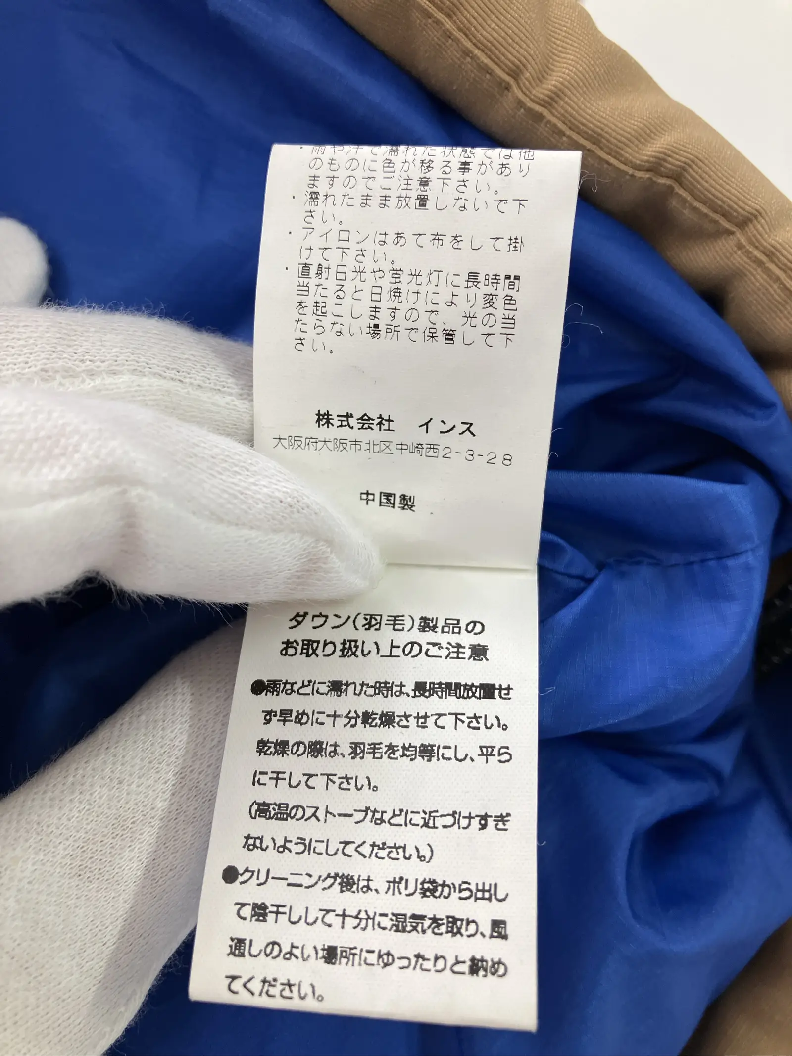 https://r2-worker.digdig.jp/product/251e29c0-ca42-497a-a151-2ac4fc21088c/40ddcf97-7b42-43a2-a9de-664d37c6143b