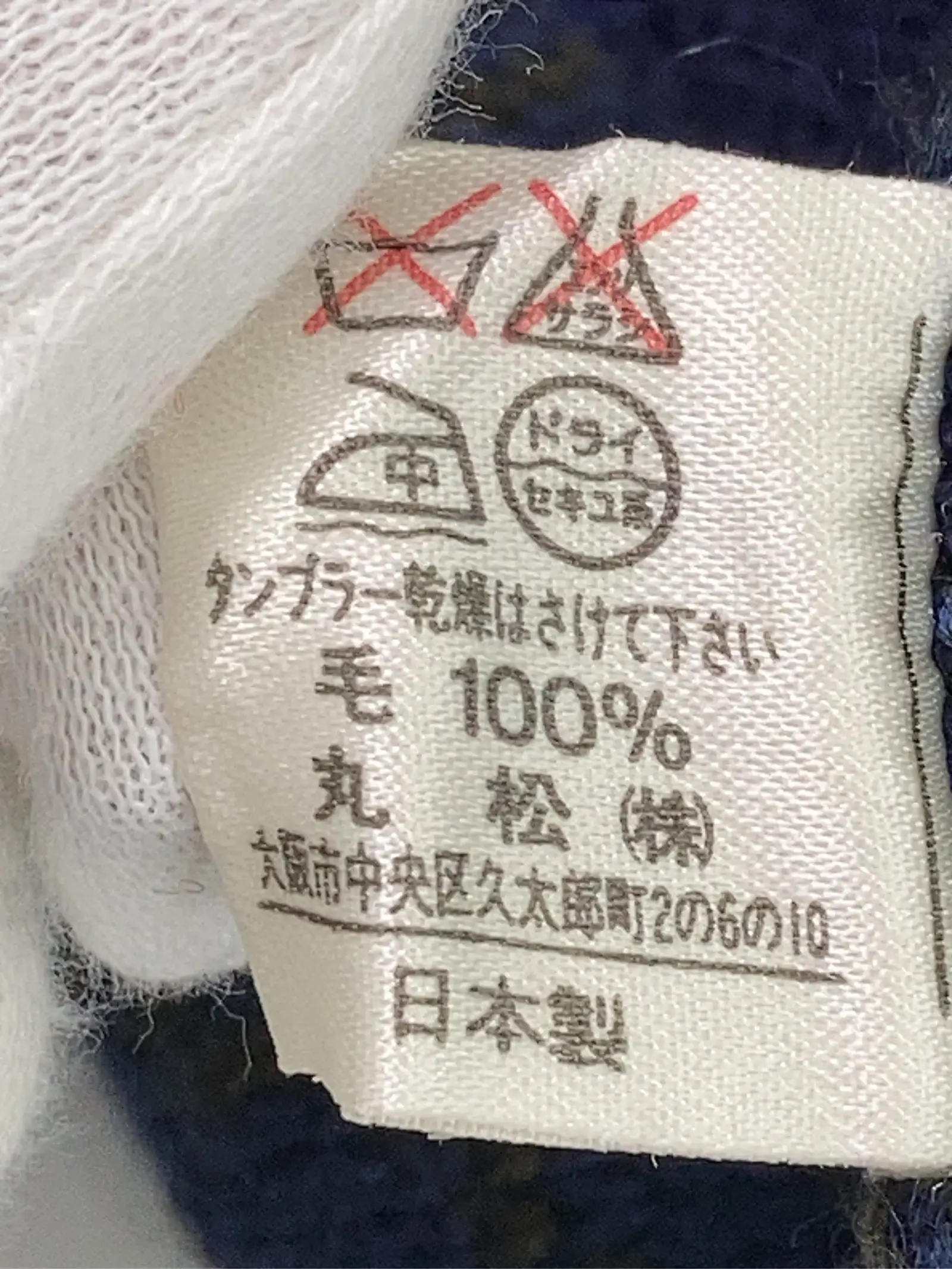 https://r2-worker.digdig.jp/product/251e5e8c-d326-4e94-8b2a-95b92e8aefd3/6d0955d1-a433-4dcb-8831-dad26627150b