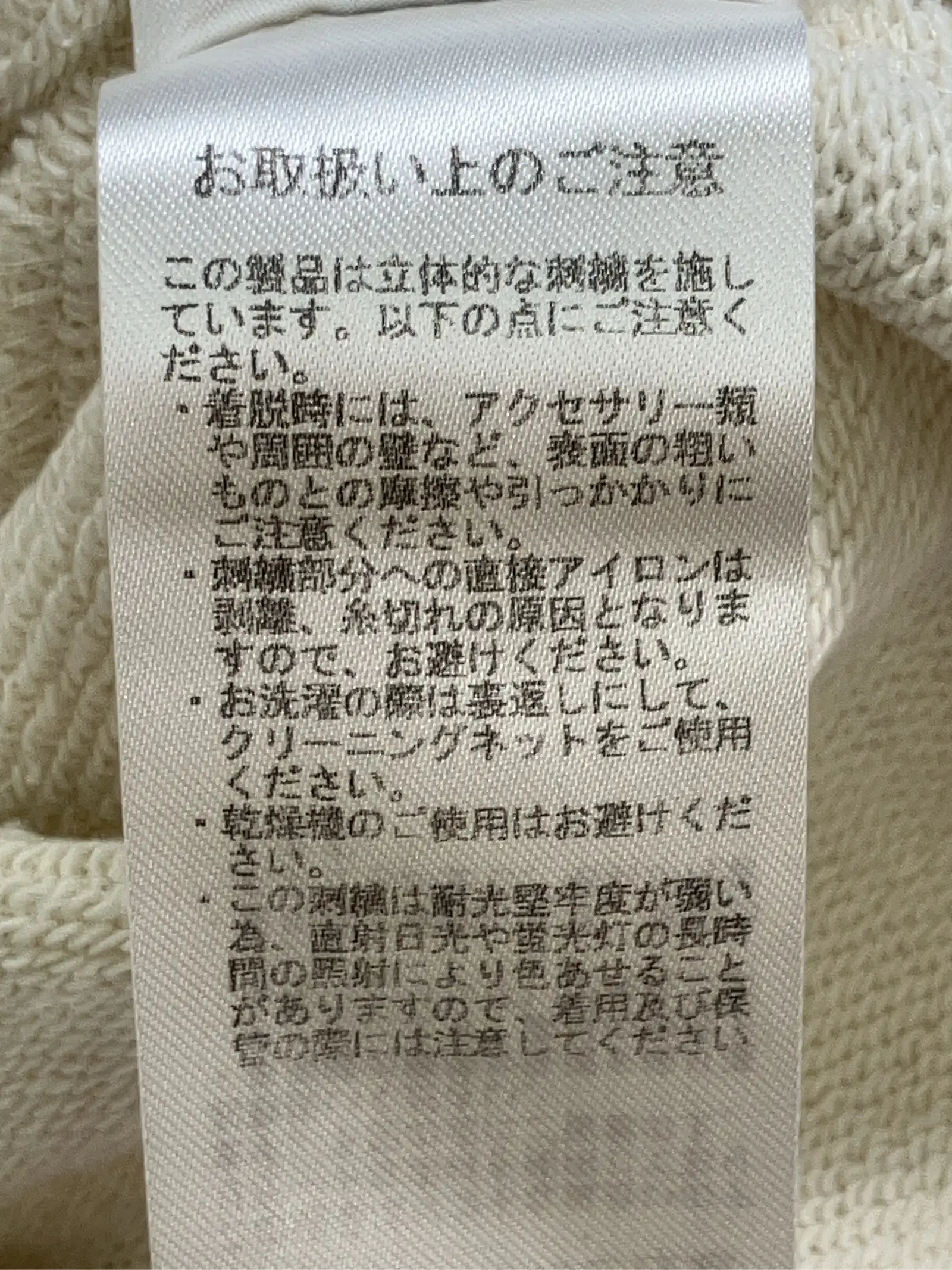https://r2-worker.digdig.jp/product/2527b52a-2065-4179-b477-0c6d64c5c3bb/45e77aa0-fee0-4138-a3e8-fa109c219a85