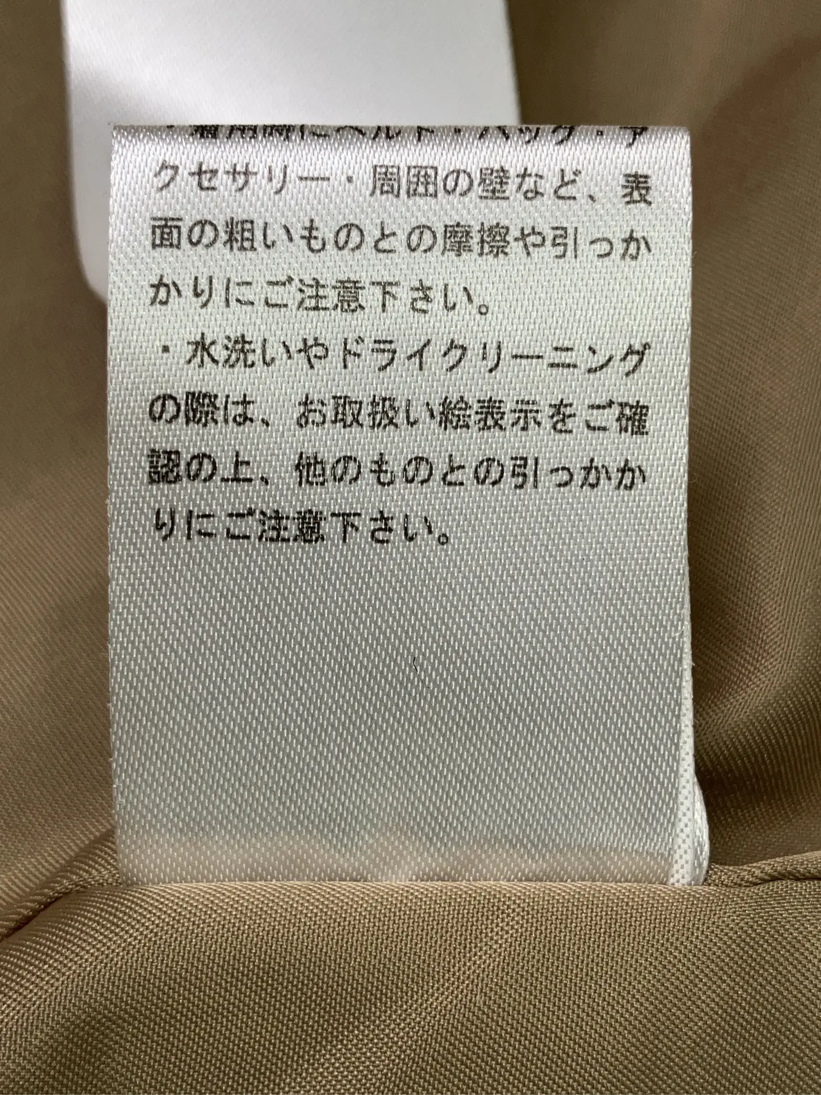 https://r2-worker.digdig.jp/product/25293b04-89e3-4339-83a6-a5971224017f/211e4e6c-d828-4c75-ae90-a890f53bc09e