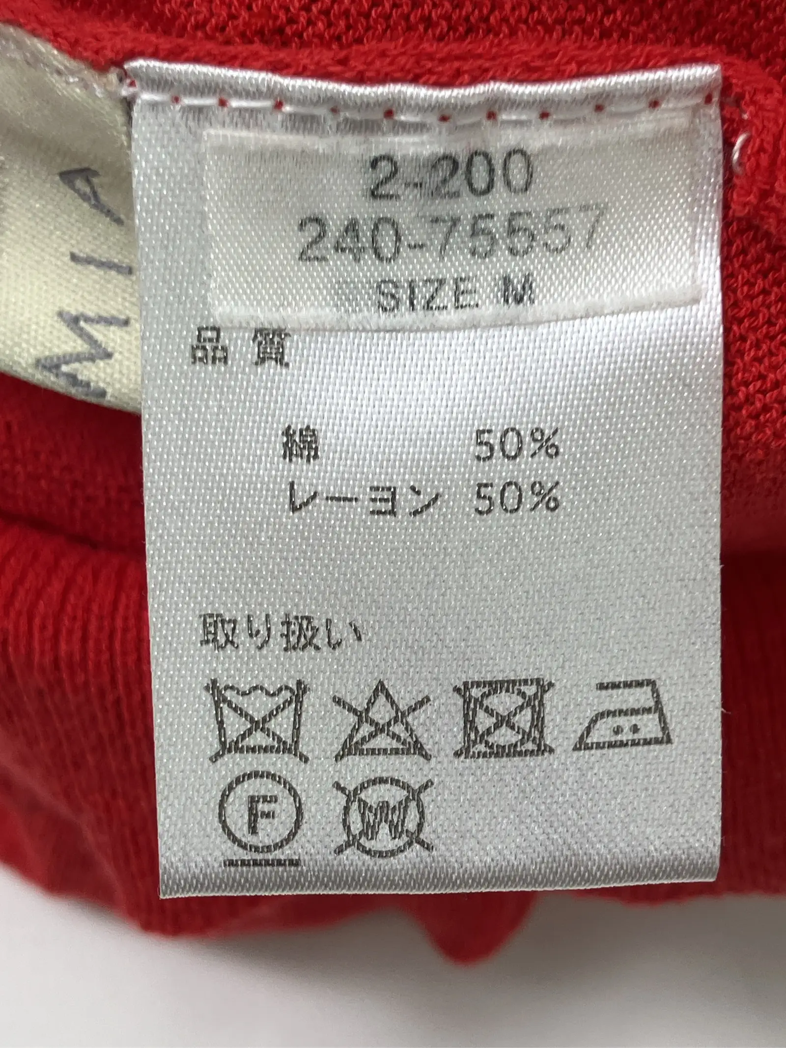 https://r2-worker.digdig.jp/product/252a5280-ce1c-49fc-9c05-82d35273b70e/1c413a10-394f-4434-8cc9-ef2387069a1a