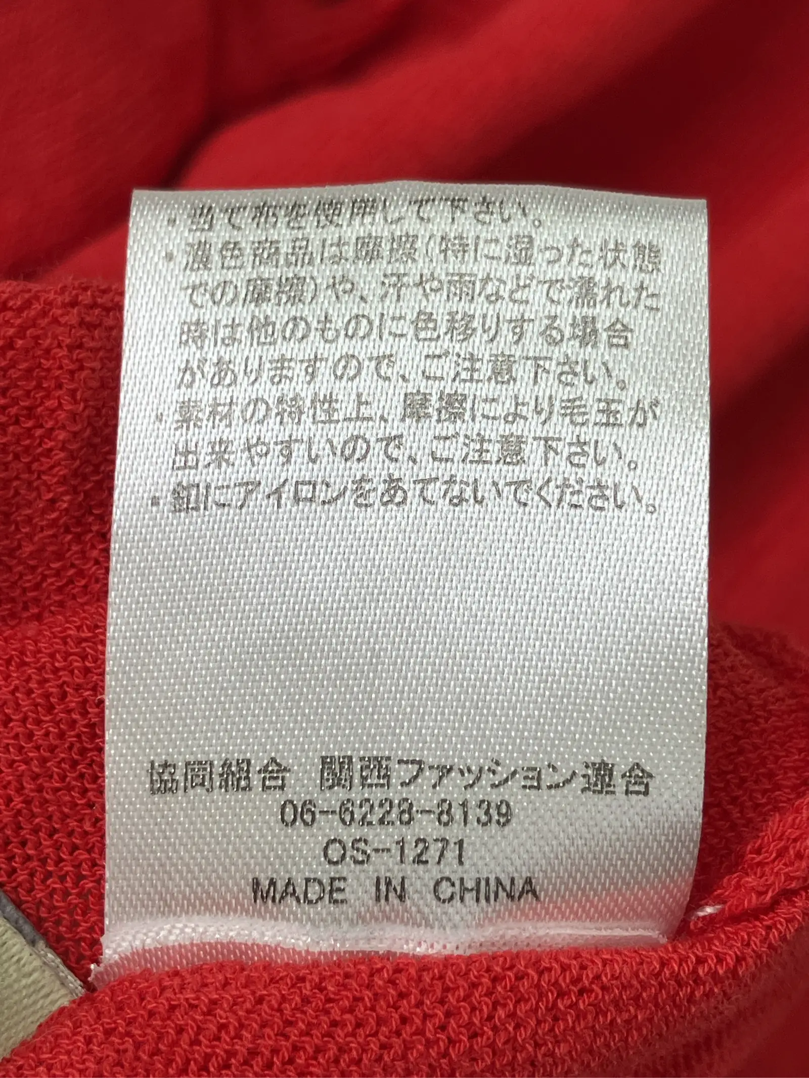 https://r2-worker.digdig.jp/product/252a5280-ce1c-49fc-9c05-82d35273b70e/1e17ea7a-7e65-472e-baa5-d80cd530b719