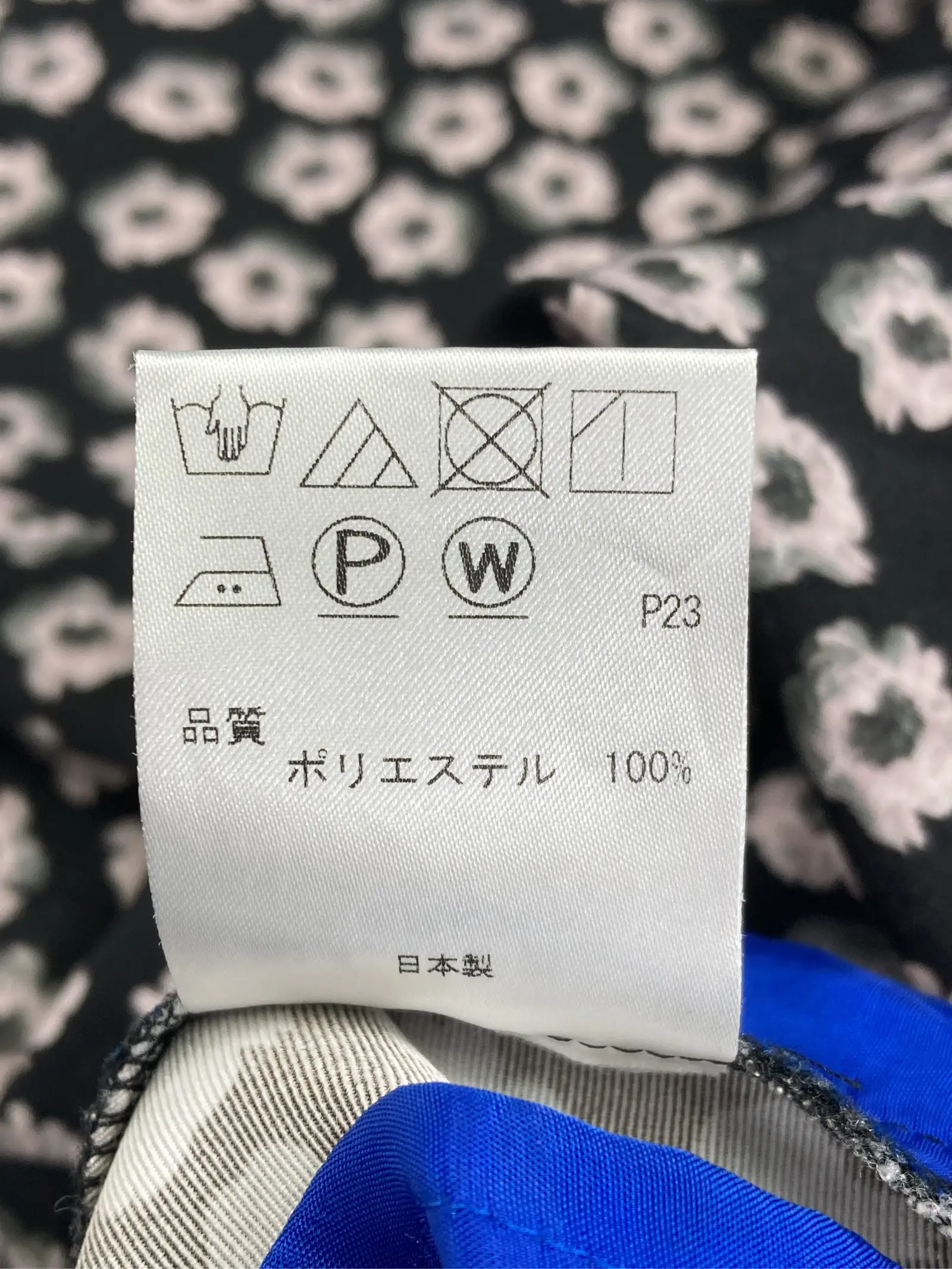 https://r2-worker.digdig.jp/product/252c843f-2daa-47c1-b773-78ef77064876/8fc3920f-23e9-4eb1-8a34-9244f65dcb55