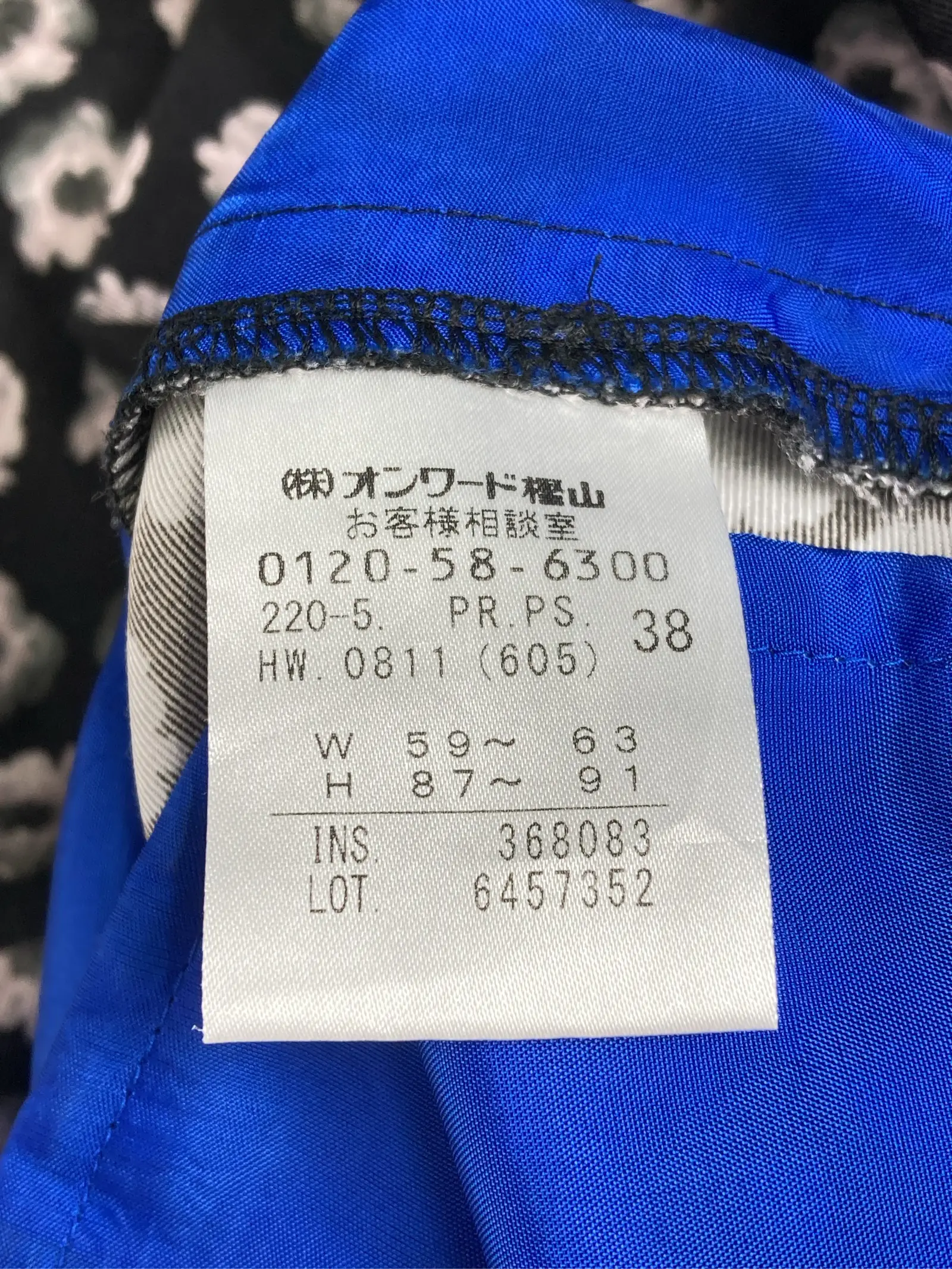 https://r2-worker.digdig.jp/product/252c843f-2daa-47c1-b773-78ef77064876/c2c5f3d8-f15f-42e0-9e33-e38eb7909137