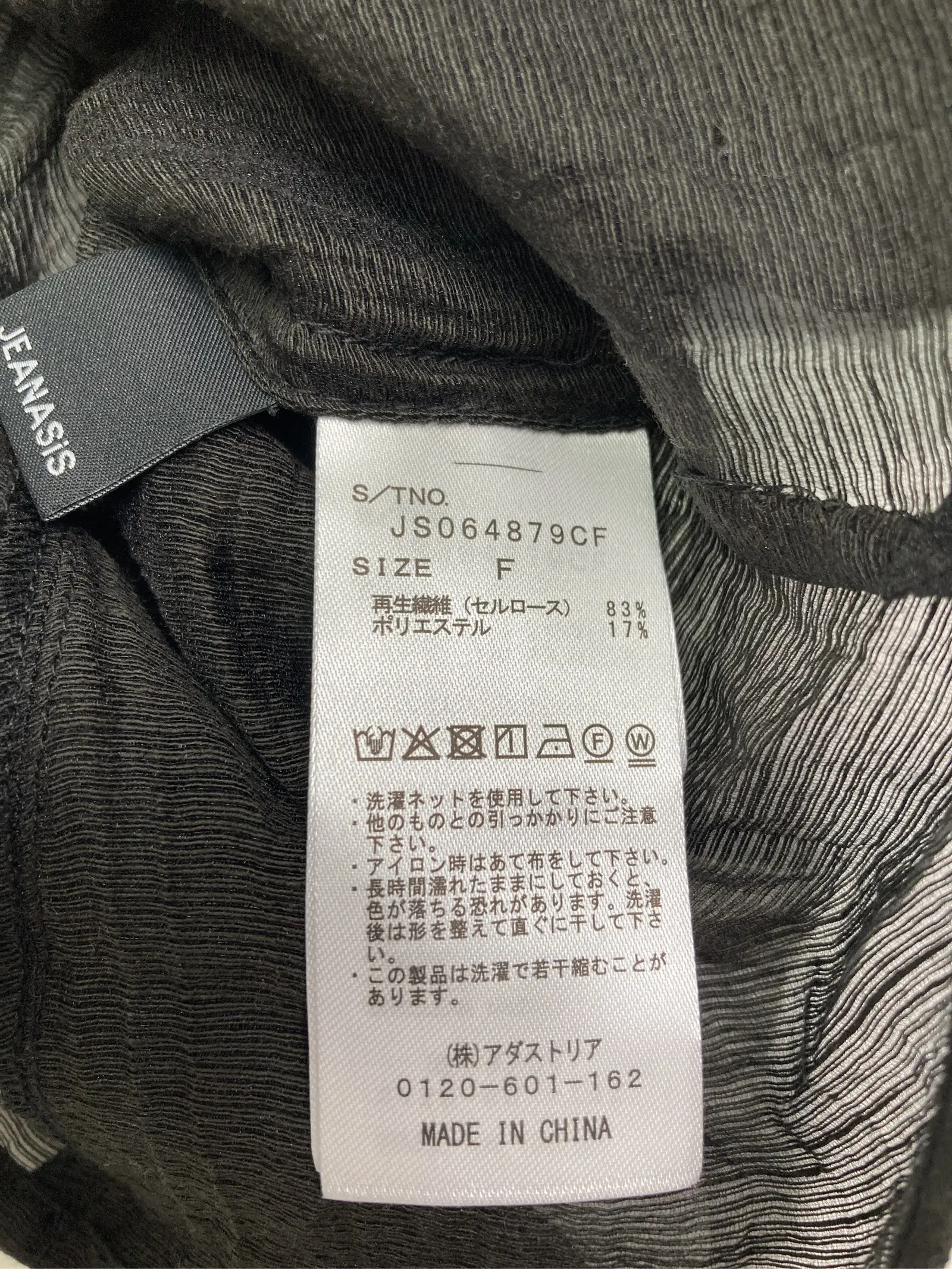 https://r2-worker.digdig.jp/product/252efe9a-7cc8-43b1-8b10-37f815a41693/b10f06b0-7280-4dbc-a45e-c65e6df01fe8