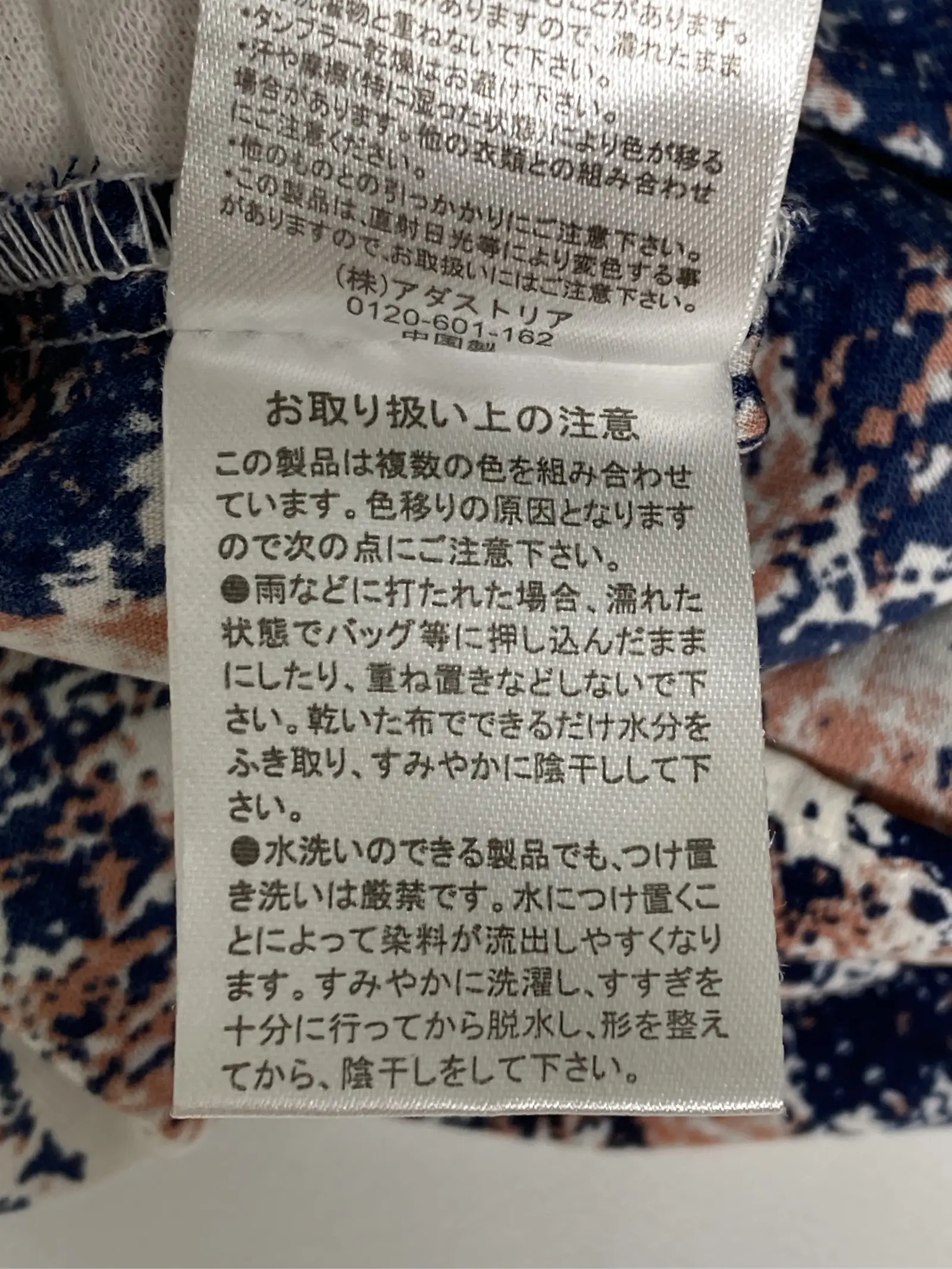 https://r2-worker.digdig.jp/product/2534e0cd-32d0-41a9-a41e-29ca0fcc8d13/5da5e006-b26c-44b0-baf9-49145d50f8be