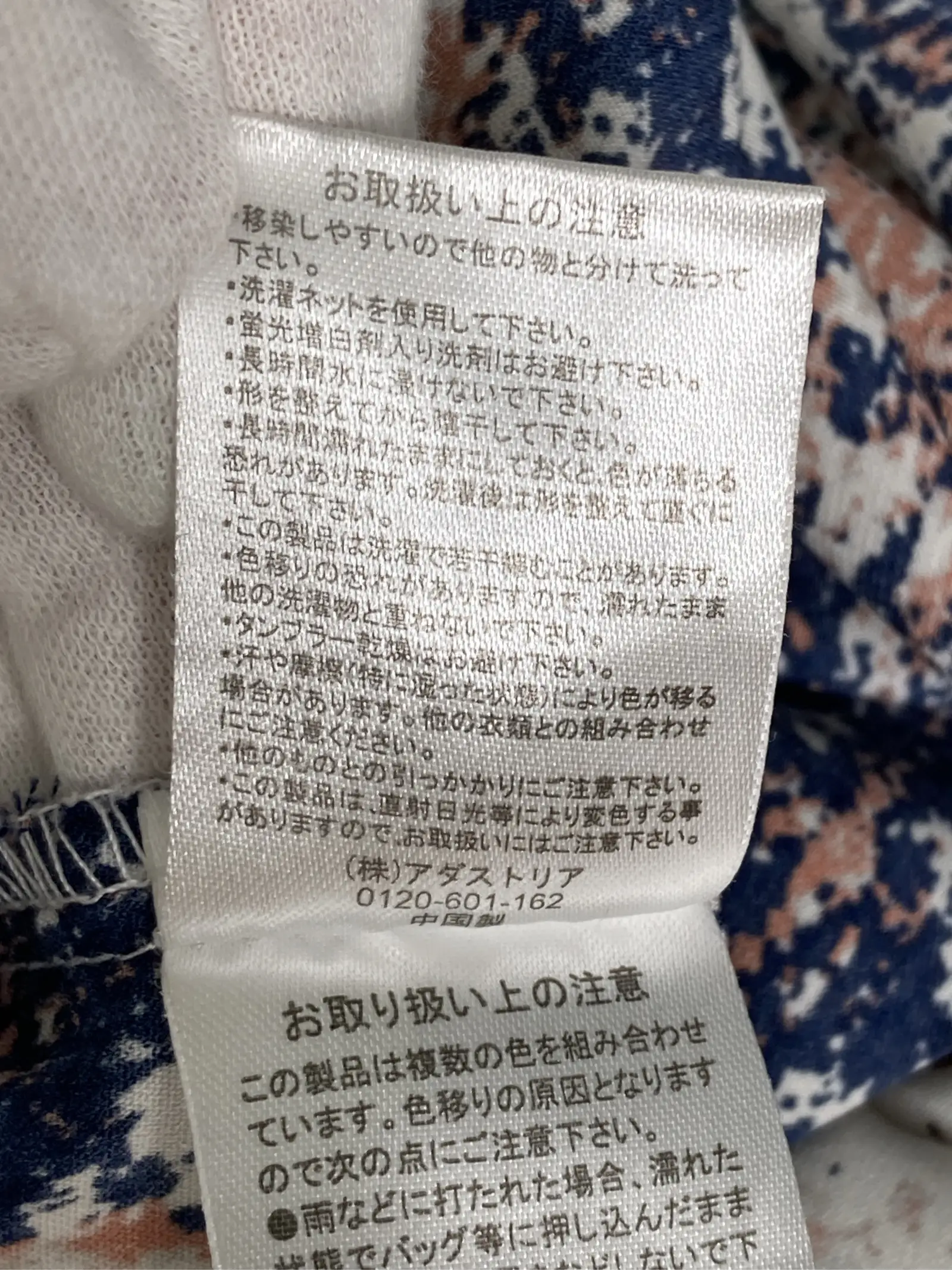 https://r2-worker.digdig.jp/product/2534e0cd-32d0-41a9-a41e-29ca0fcc8d13/9a906c19-a0b4-42af-a0f9-3e5c5cab8257