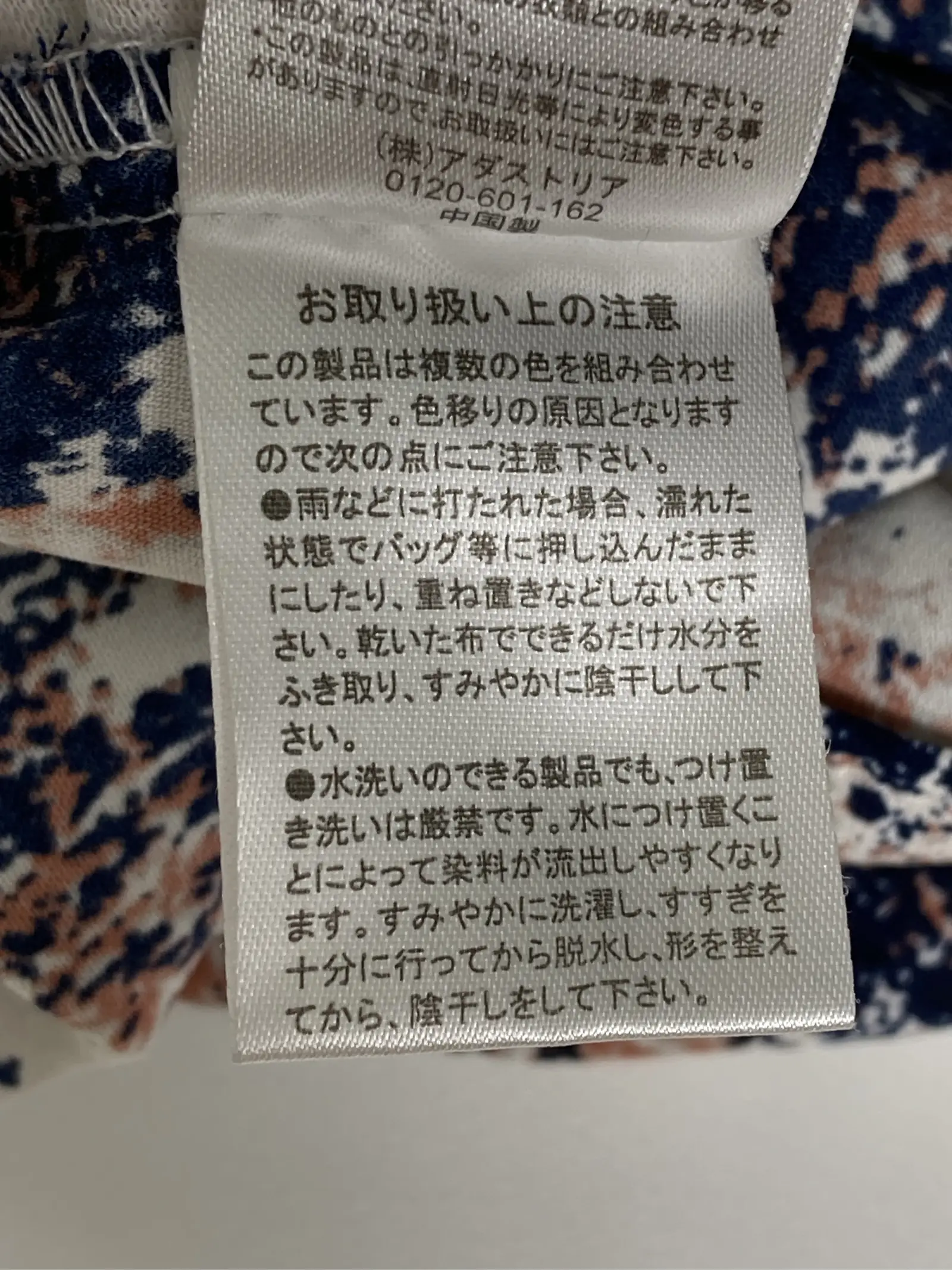 https://r2-worker.digdig.jp/product/2534e0cd-32d0-41a9-a41e-29ca0fcc8d13/a27efbaa-dbea-4b5a-bac3-daa74e744899