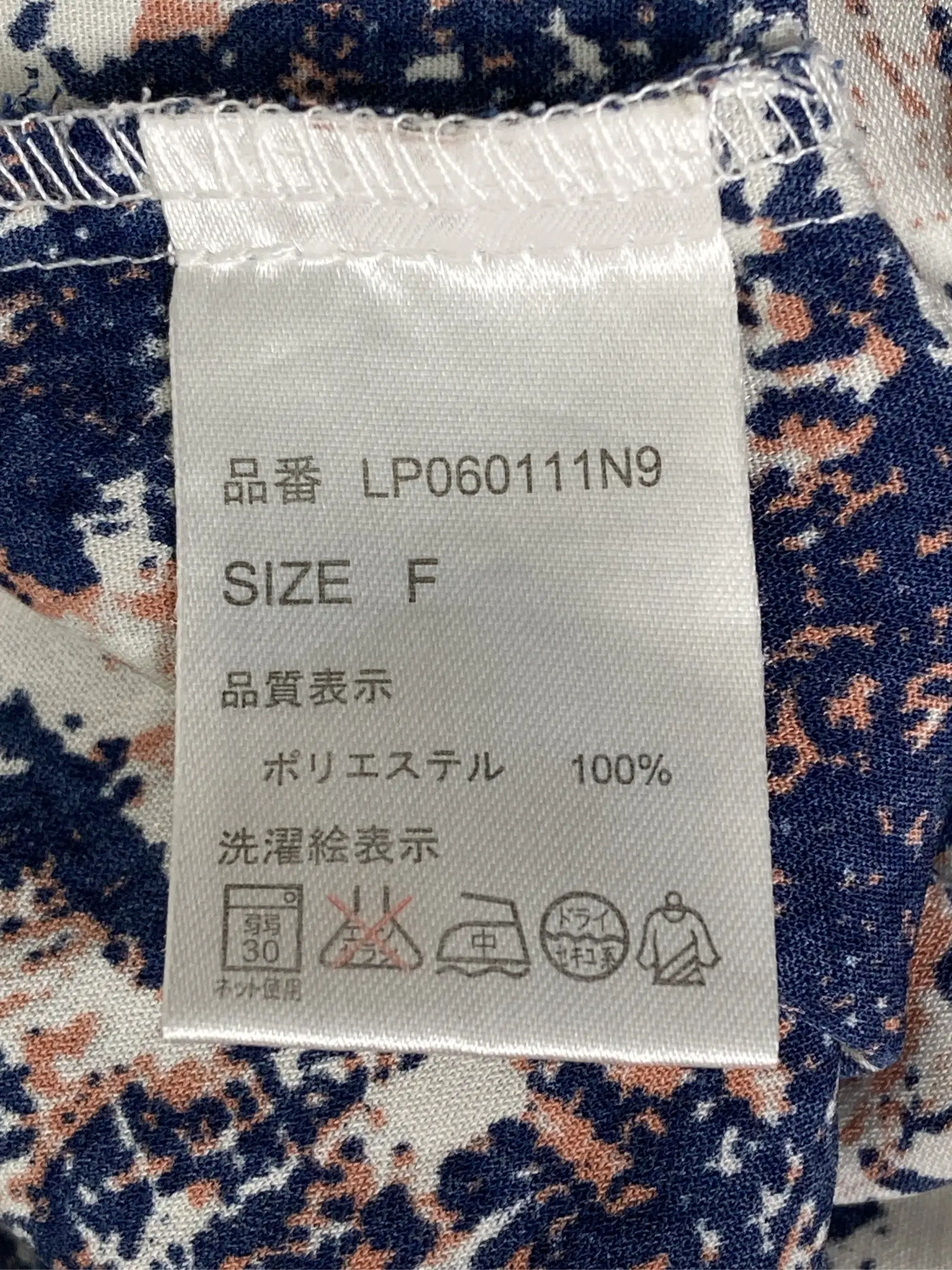 https://r2-worker.digdig.jp/product/2534e0cd-32d0-41a9-a41e-29ca0fcc8d13/d2067144-9c1b-4e1f-a2c6-0ee5be7d5348