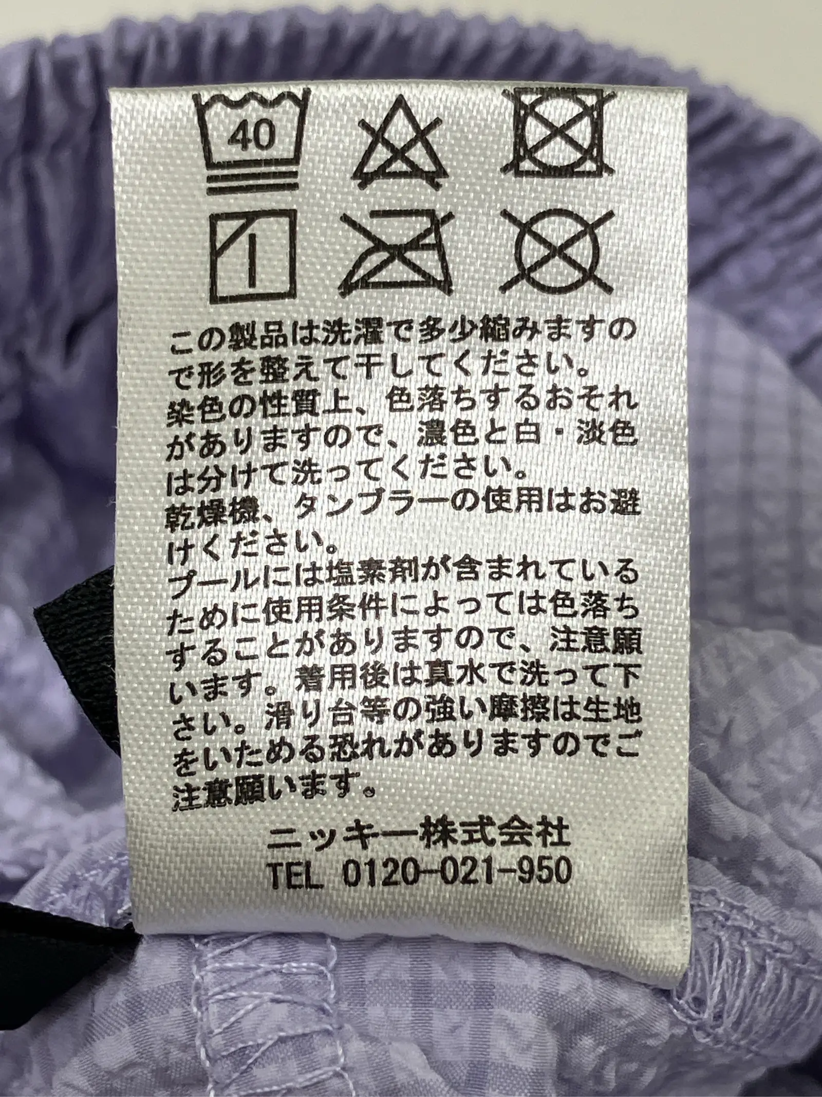 https://r2-worker.digdig.jp/product/25377837-62c8-4c6d-ad22-9200804048a6/57c248d8-9da4-4926-a5b4-d23739b74e47