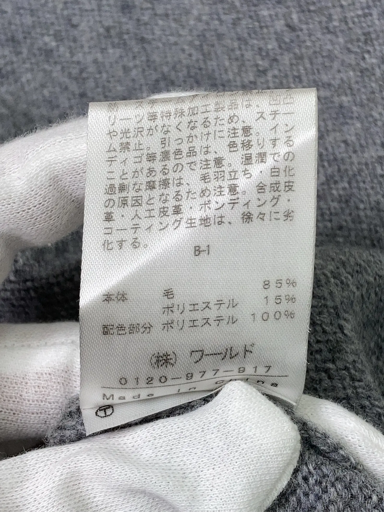 https://r2-worker.digdig.jp/product/253844ac-7c5f-4c4a-8f03-0bbf29380ce5/3ddf33cc-99ae-4260-ab64-ad8c7aefae0a