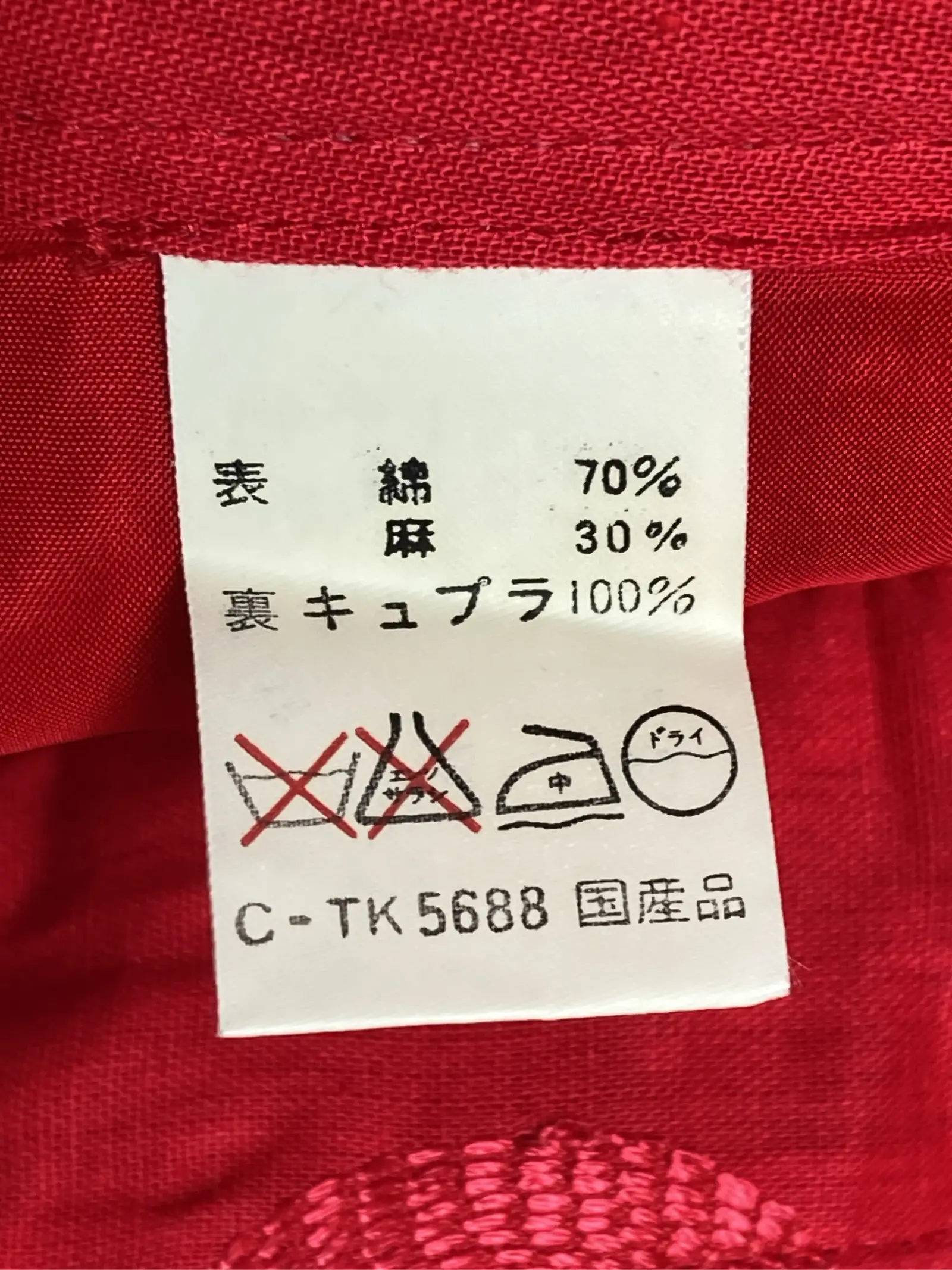 https://r2-worker.digdig.jp/product/253c41f0-6921-40fe-a634-eb96e14baa7c/081348fc-7eab-438b-ba58-d7910f86668e