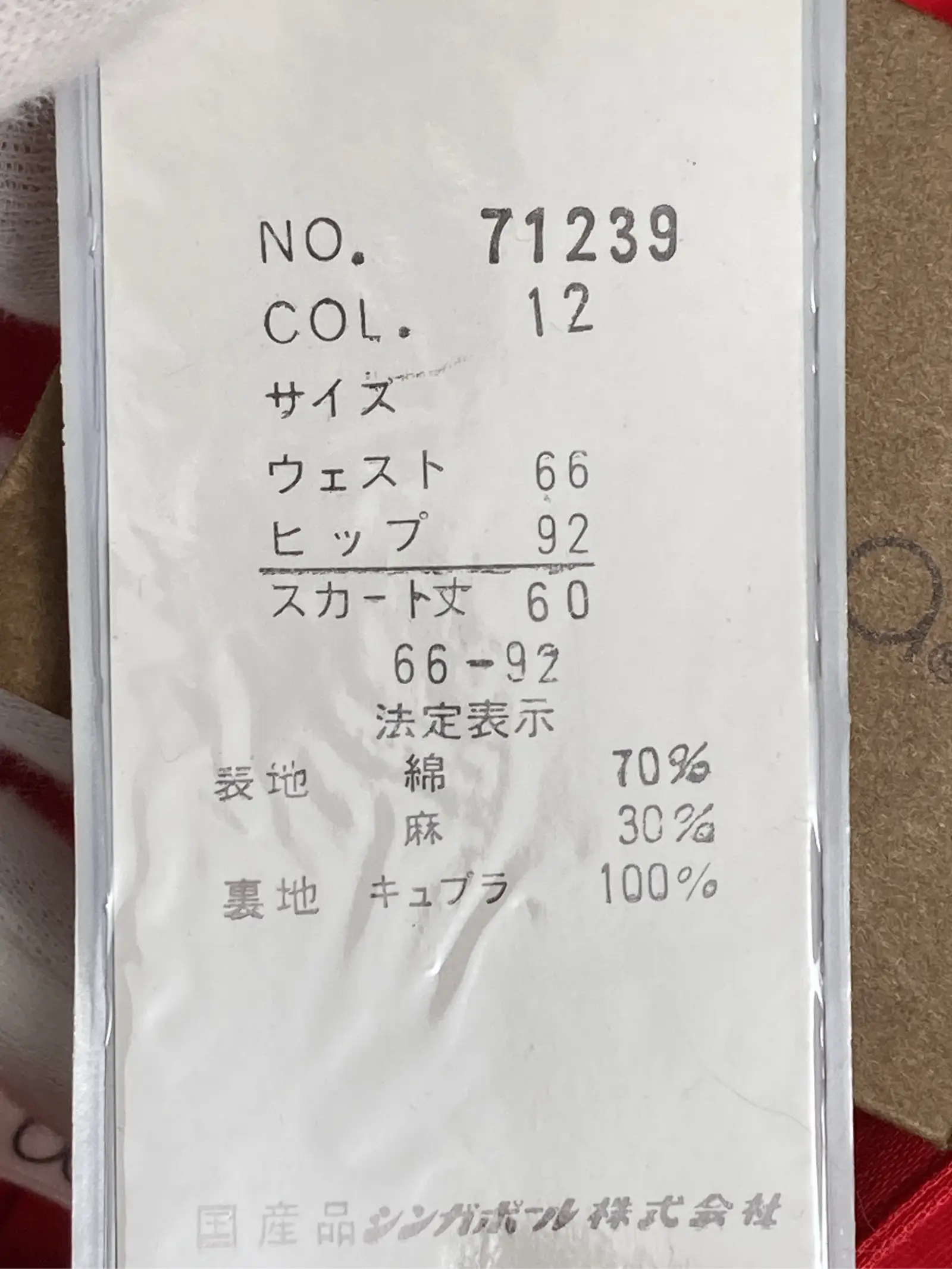 https://r2-worker.digdig.jp/product/253c41f0-6921-40fe-a634-eb96e14baa7c/aaf15e63-40df-4ea6-aa62-a88e10d0942f