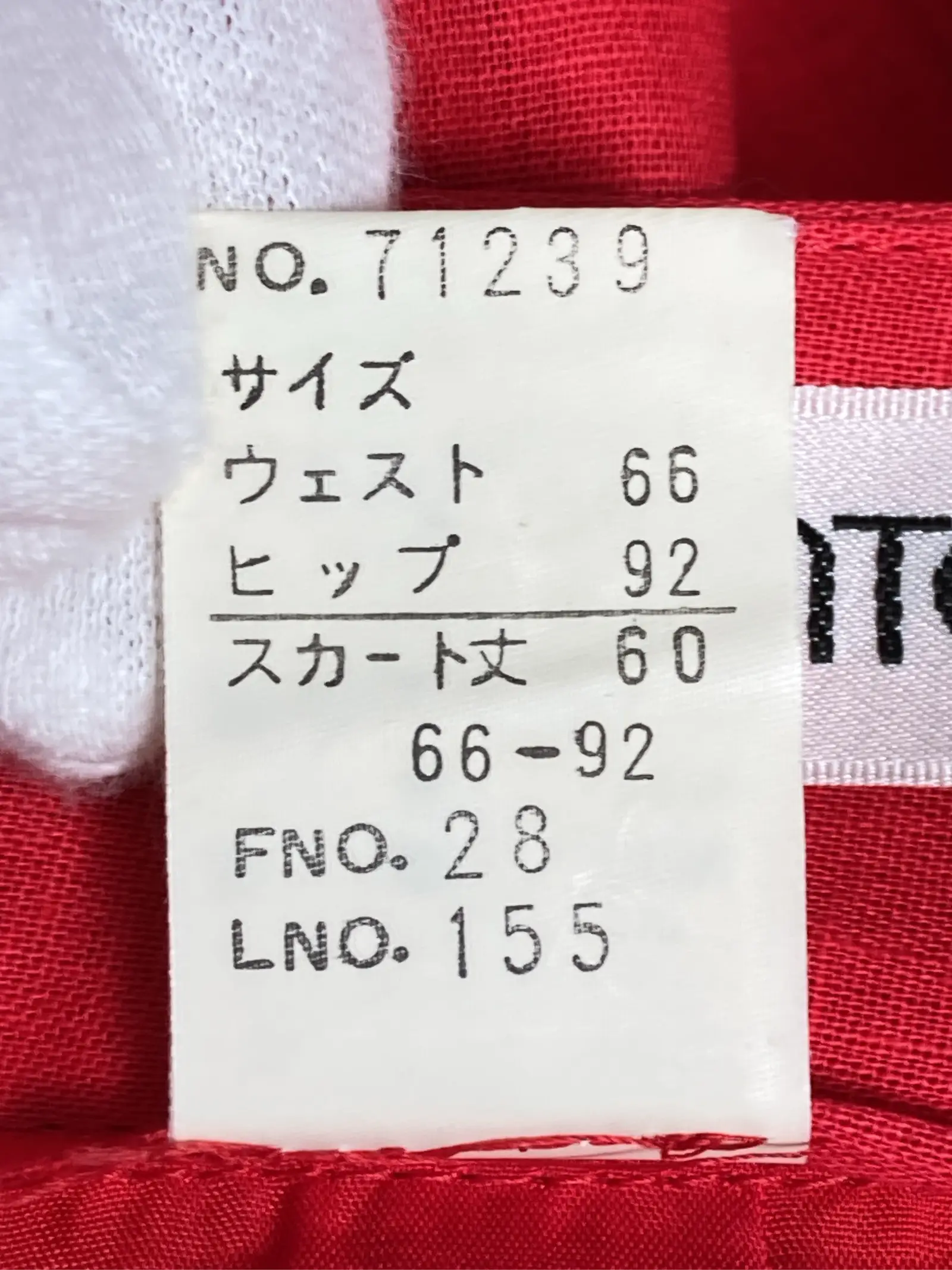 https://r2-worker.digdig.jp/product/253c41f0-6921-40fe-a634-eb96e14baa7c/af0b1350-2fcb-4611-89f0-e5e706171806