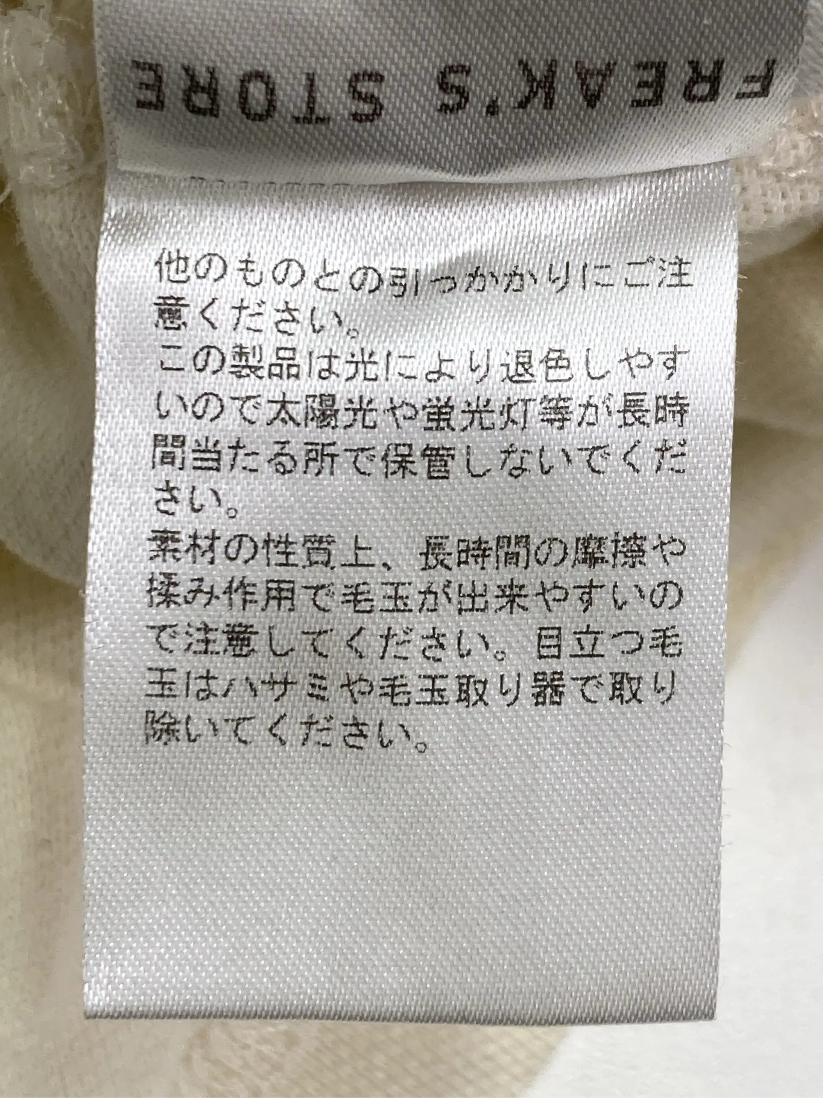 https://r2-worker.digdig.jp/product/253fff9e-dba0-4392-a8a5-efaa00a56555/12fb4acf-ce6b-402b-85e8-7ef52b10845e