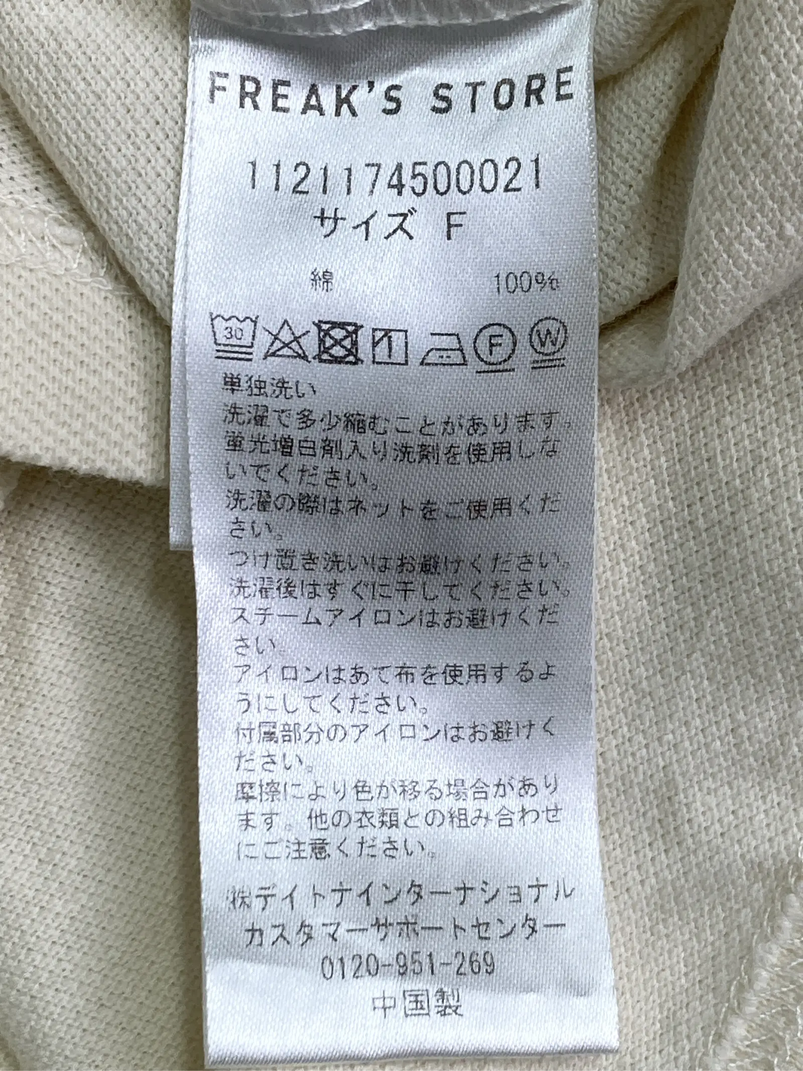 https://r2-worker.digdig.jp/product/253fff9e-dba0-4392-a8a5-efaa00a56555/dbf19bcc-6247-41a9-bb44-17d91fb9bc77